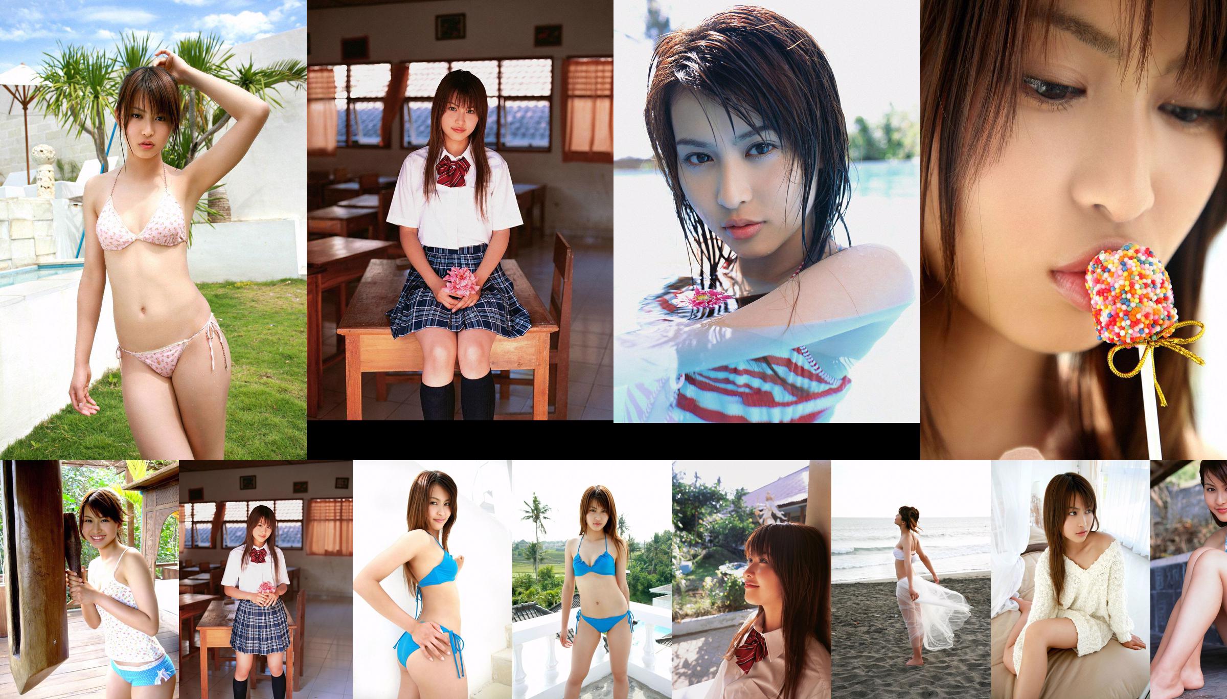 [YS Web] Vol.263 Yuuki Mihara Yuuki Mihara / Yuuki c No.8af009 Seite 15