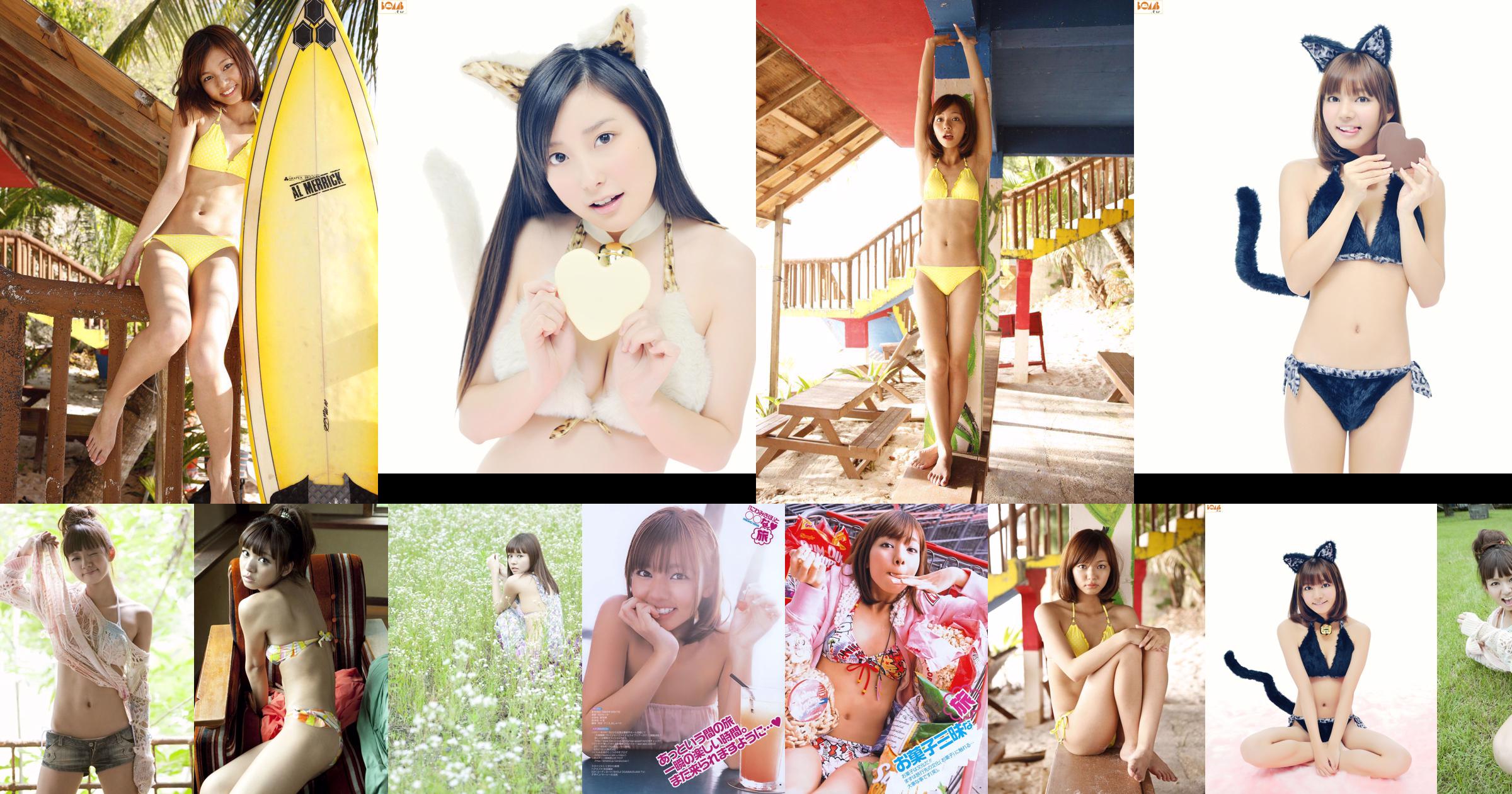 [Junger Gangan] Mikiho Niwa 2011 No.06 Foto No.44d9b4 Seite 1