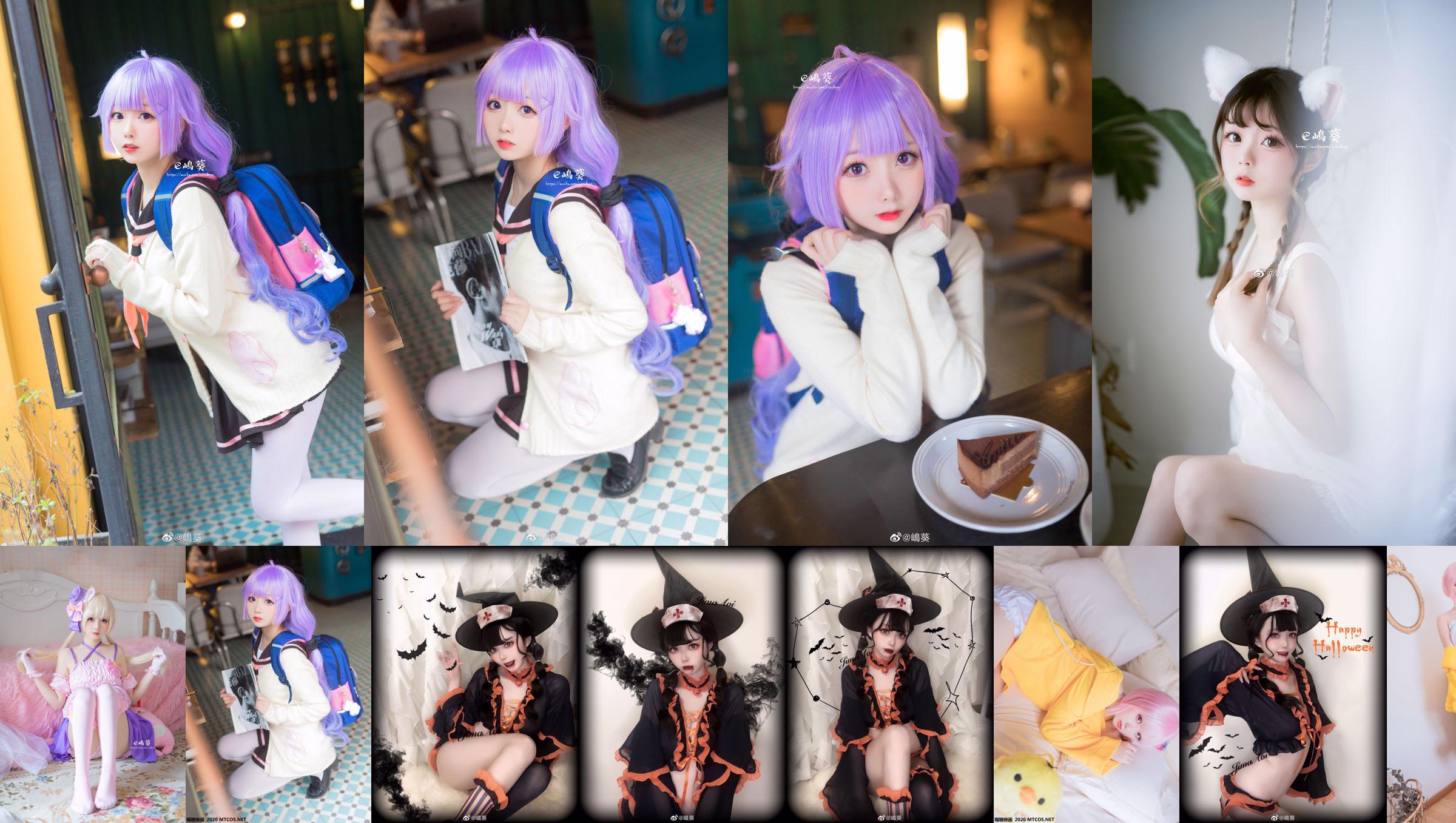 Coser Shima Aoi "Futaba Apricot Playing Song Clothing" No.f7c73a Página 1