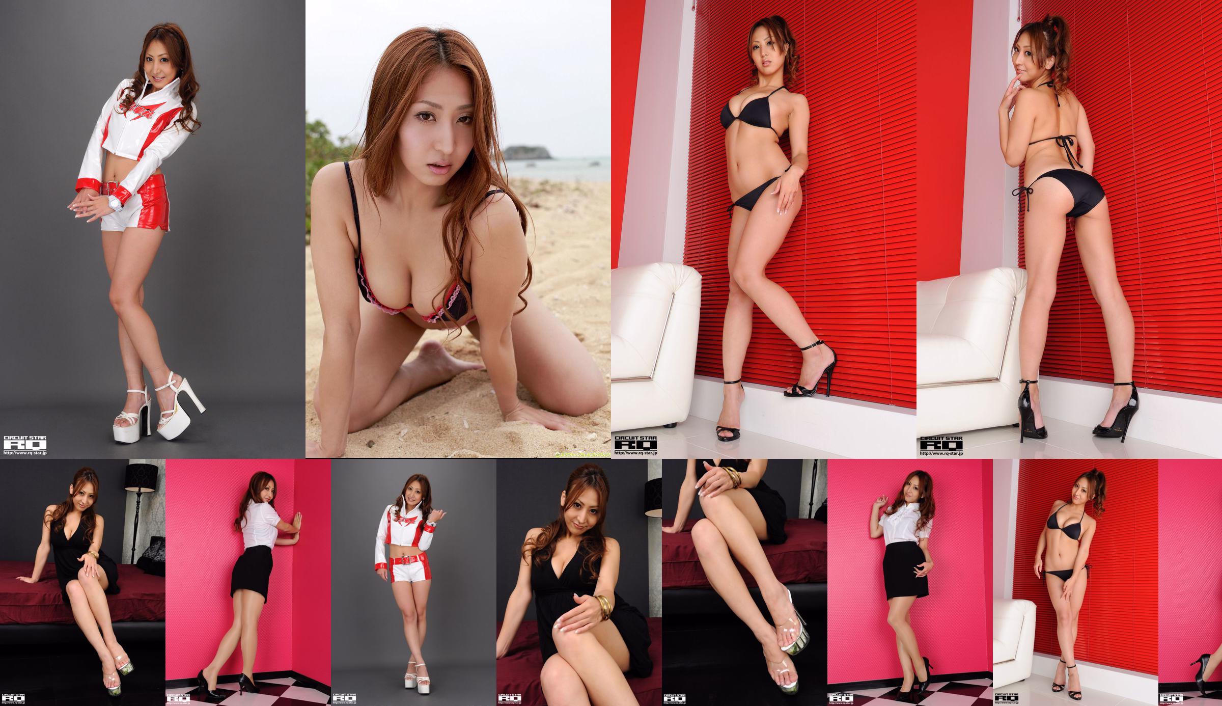 [RQ-STAR] NO.00556 Yuika Anzai Race Queen No.ad978c Página 23