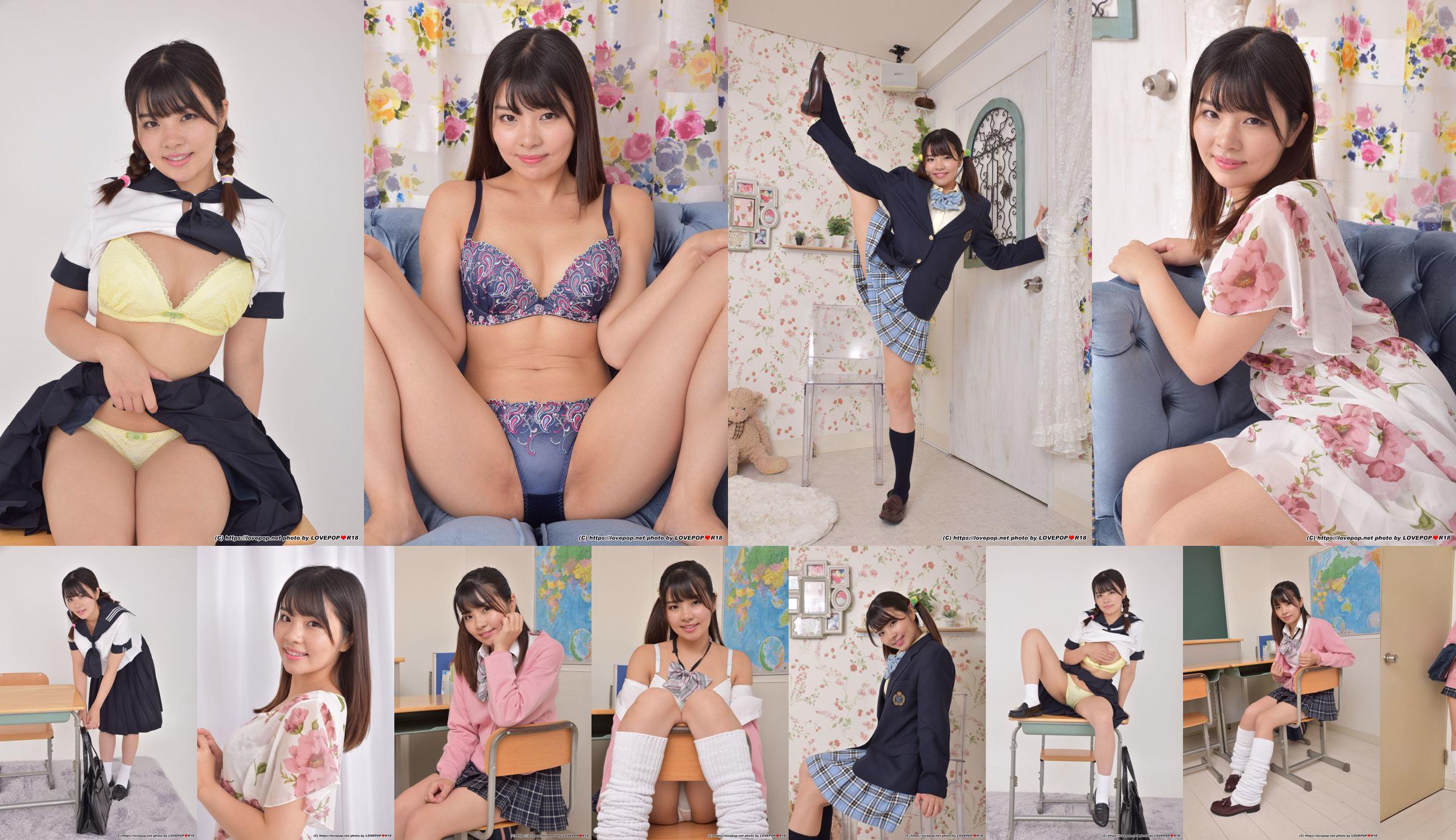 [LOVEPOP] Hana Misora ​​Hana Misora ​​(Ichihana Omori) Photoset 02 No.746cac Página 5