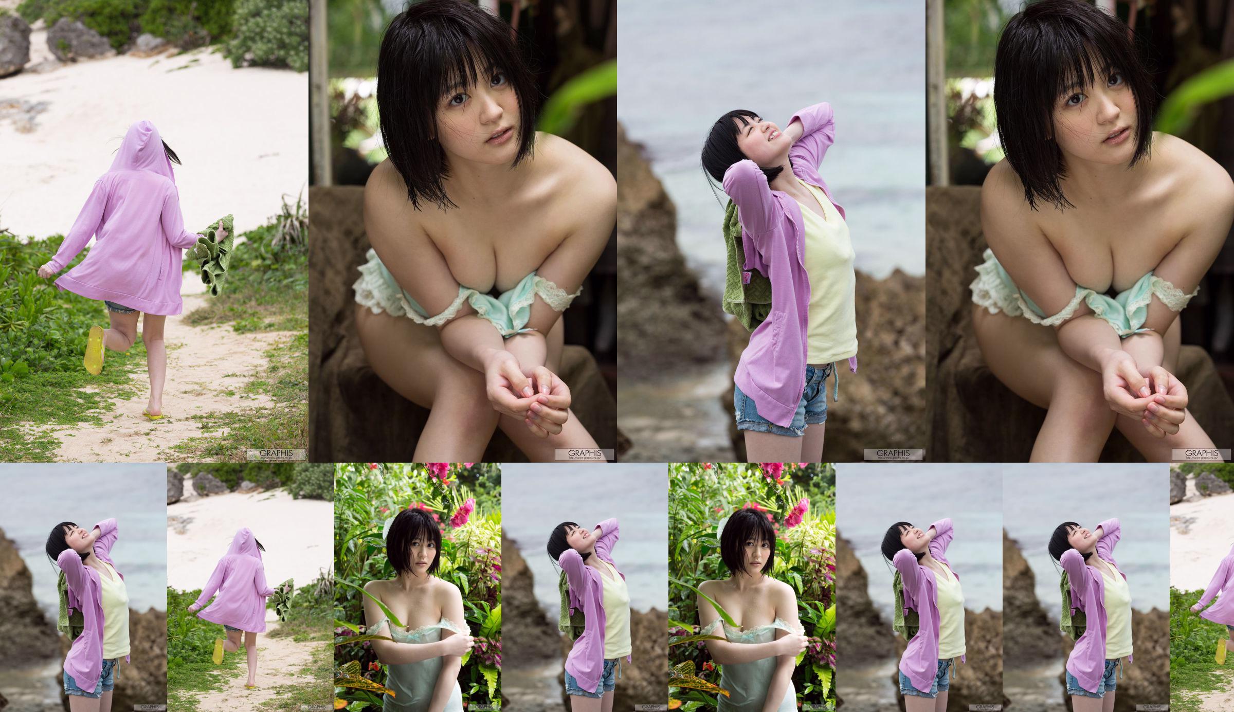 Erina Nagasawa / Rina Nagasawa << Murni >> [Graphis] Gals No.de1d23 Halaman 2