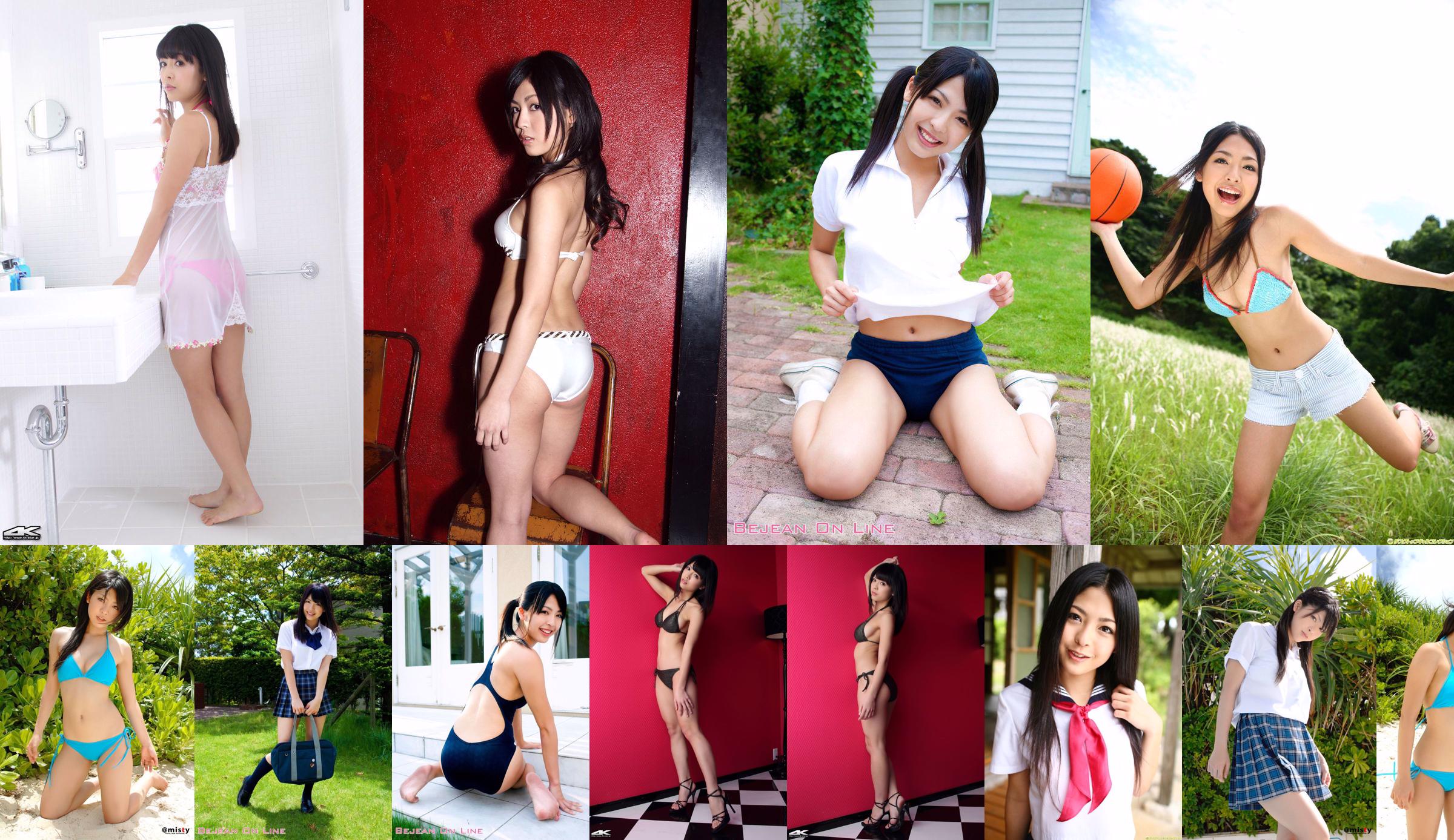 [Bejean On Line] Trường tư thục nữ sinh Bejean Sato さ く ら No.f4c863 Trang 1