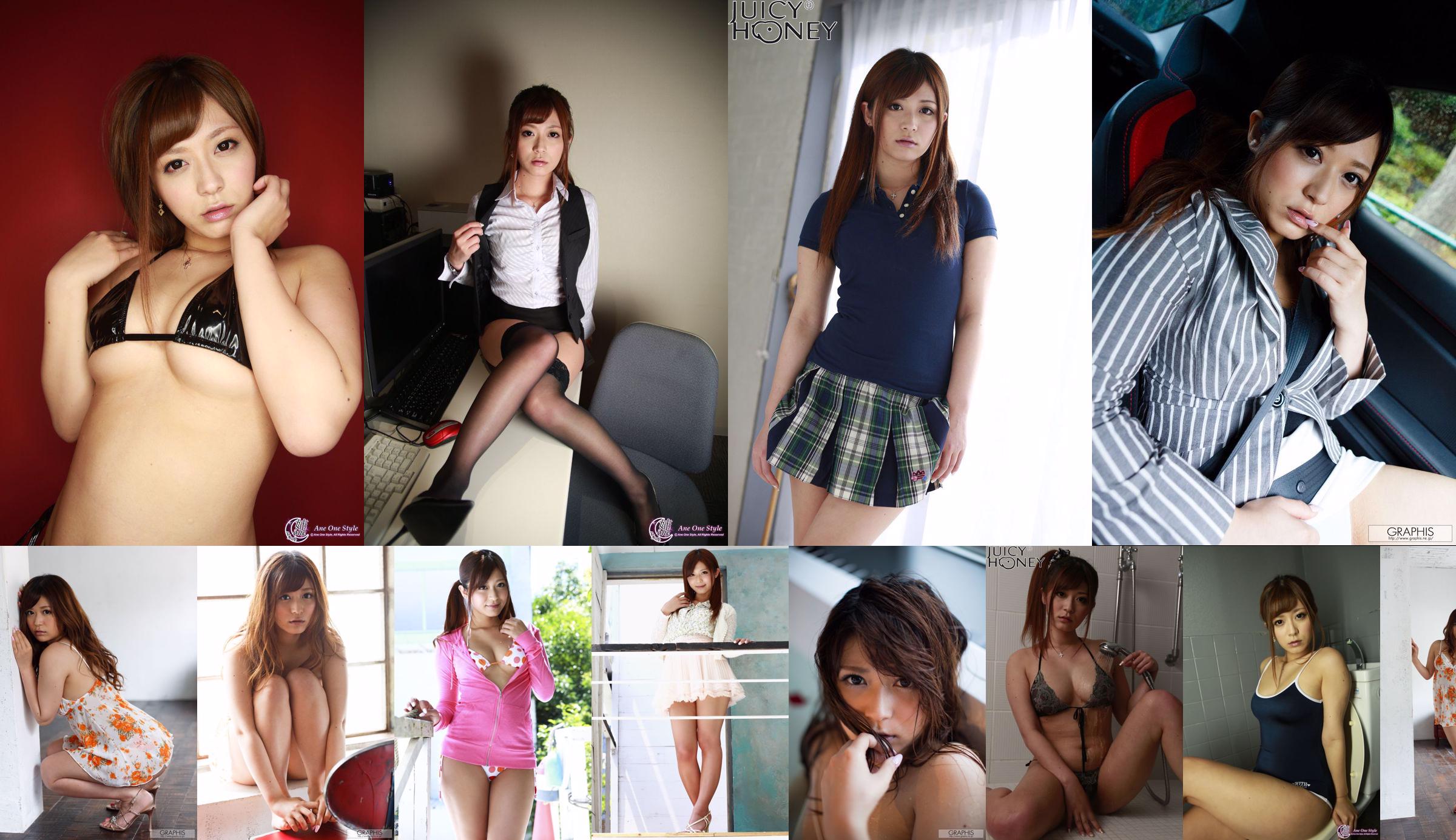 [Sabra.net] Strictly Girls Shizuka Nakamura Shizuka Nakamura No.ebf771 Strona 1