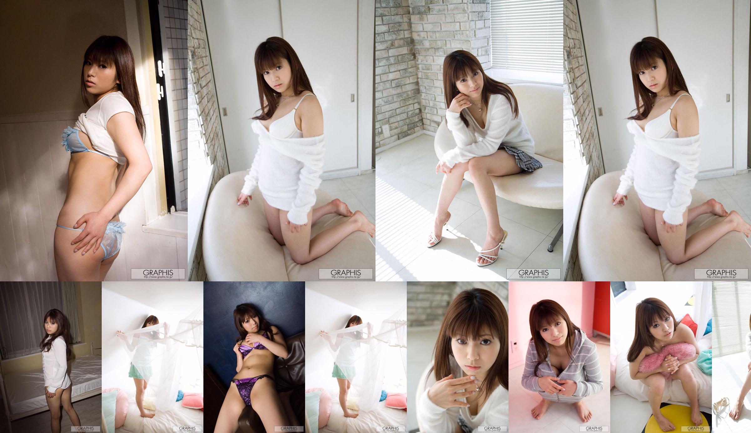 Kanade Otowa / Kanade Otowa "soulou" [Graphis] Gals No.edb731 หน้า 1