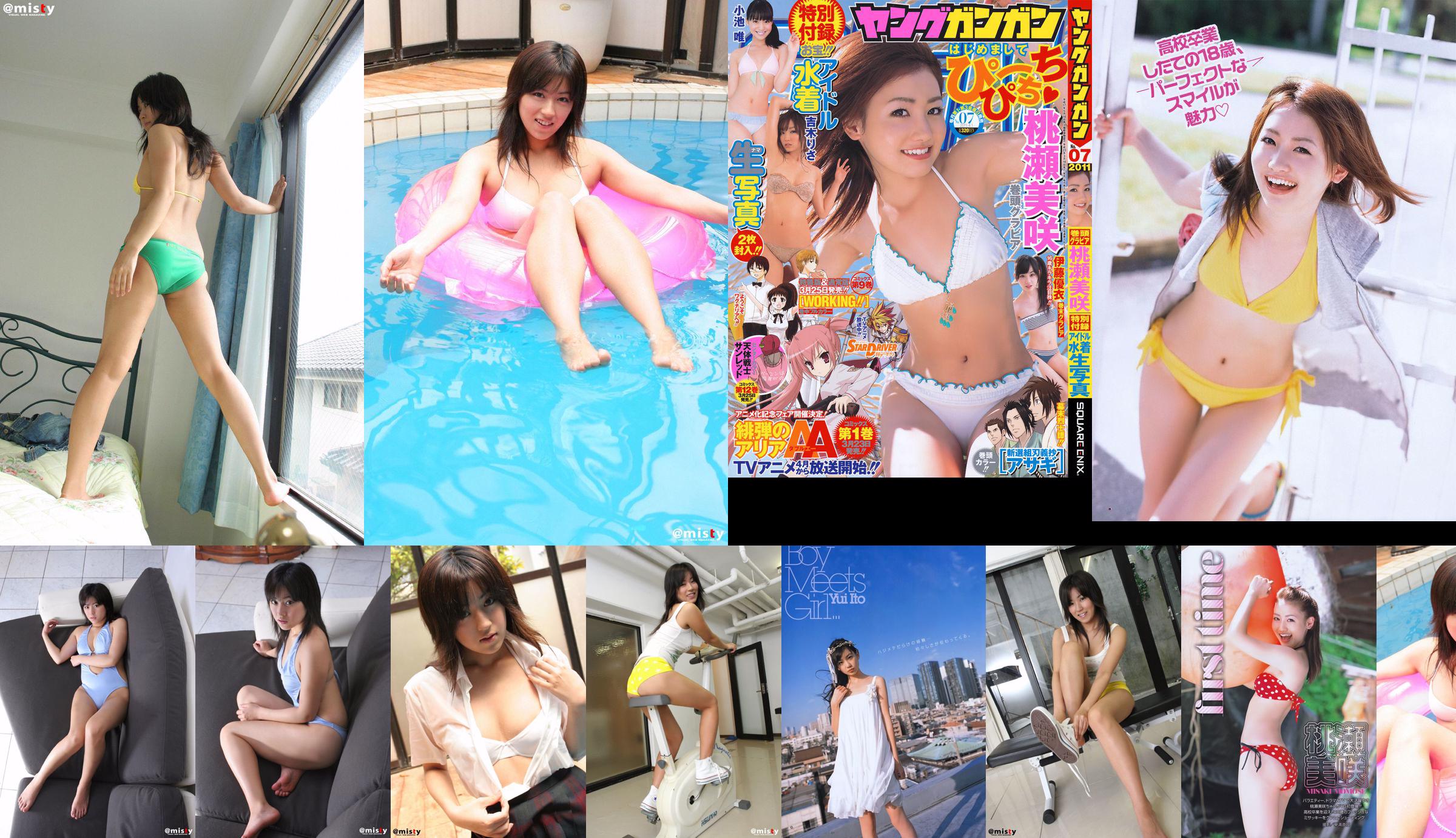 [@misty] No.191 Misaki Momose มิซากิโมโมเสะ No.620577 หน้า 10