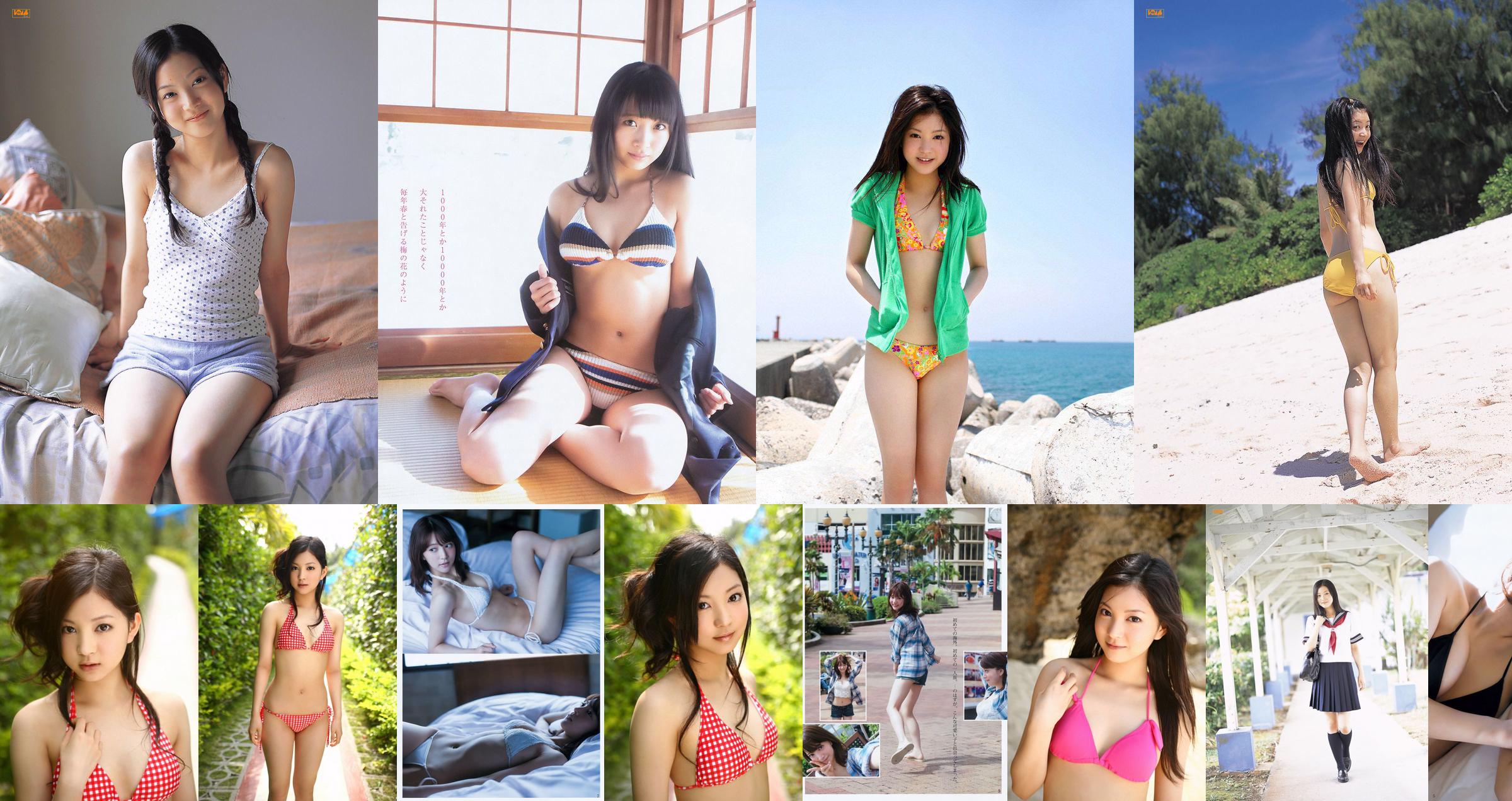 Mayari / Nakajima Mayari "สาวสวยและはカクアルベキ!"  No.89088d หน้า 2