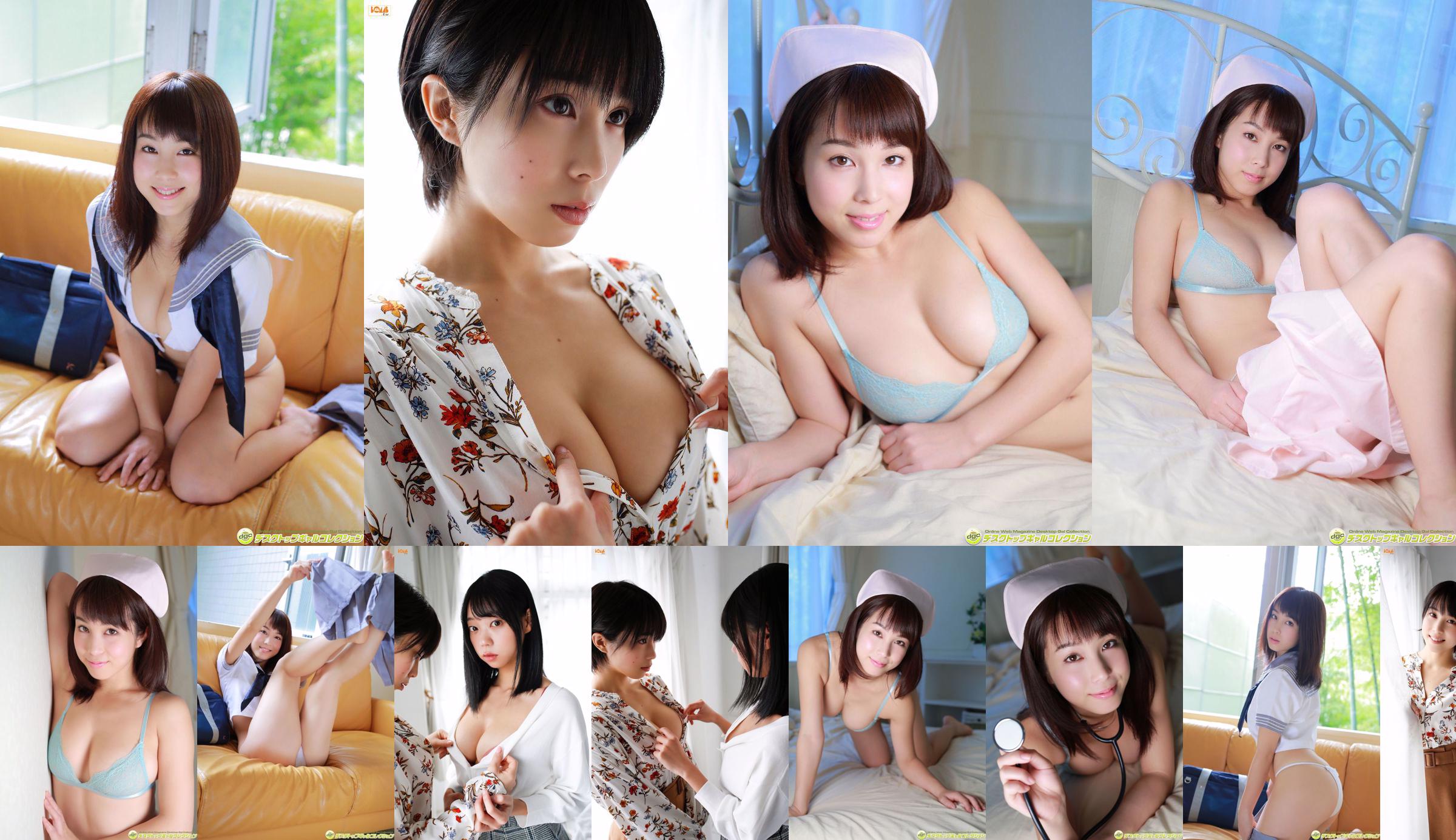 [Bomb.TV] Tháng 10 năm 2005 Mariko Okubo Mariko Okubo No.d612e0 Trang 13