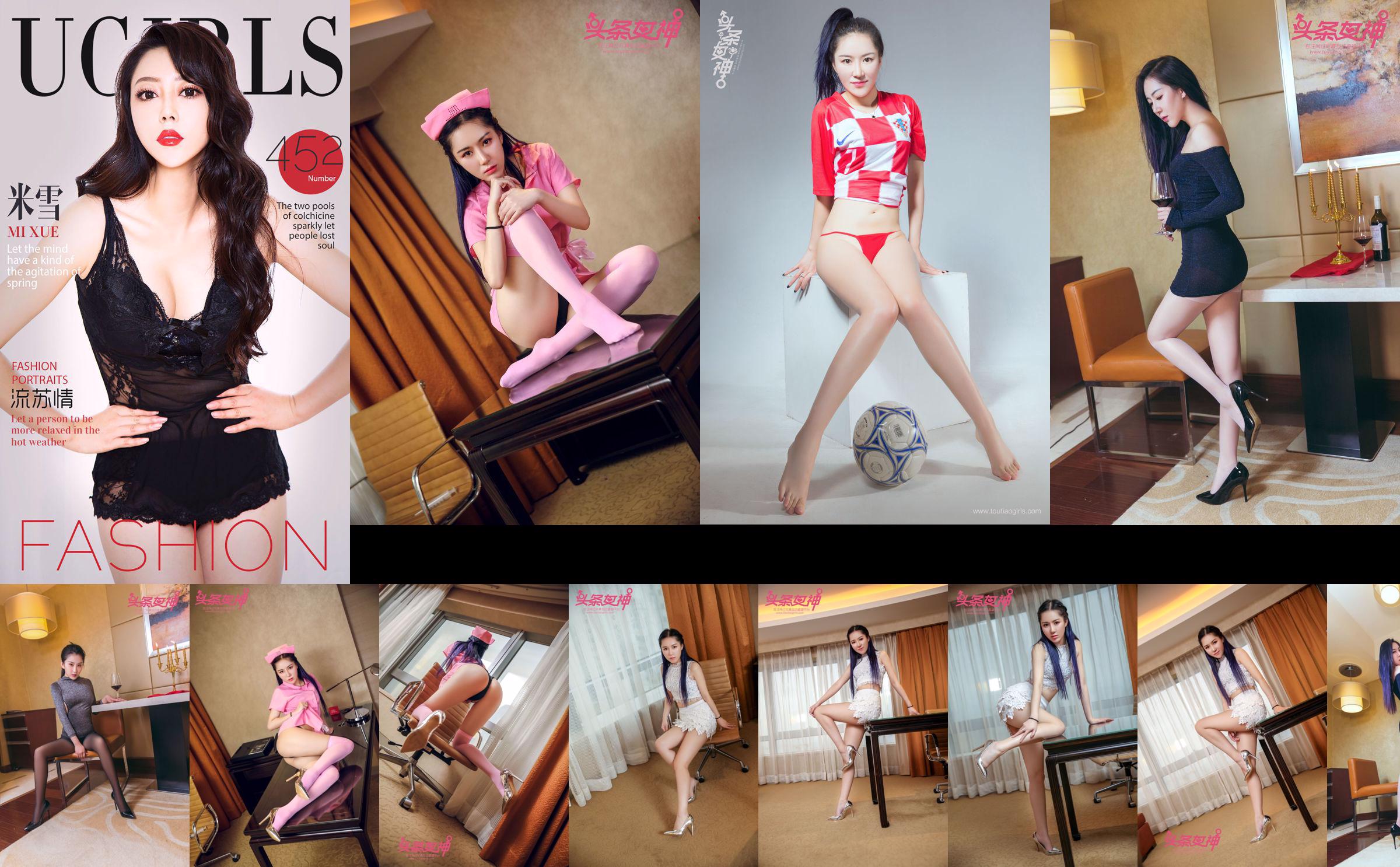 Michelle & Kaneko "Queen of Silk Honey, Nightclub Sister Flower" [Headline Goddess Toutiaogirls] No.8e4017 Trang 3