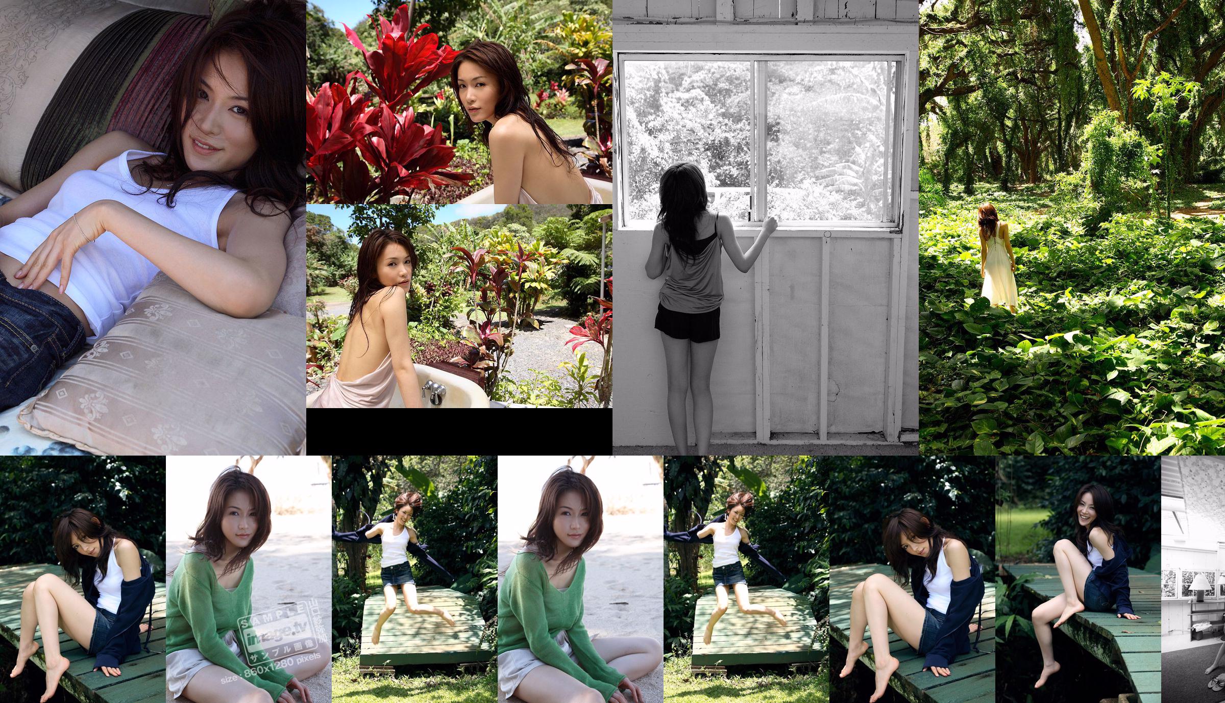 Sayaka Yamaguchi "Mind at Rest" [Image.tv] No.6ea276 Pagina 1