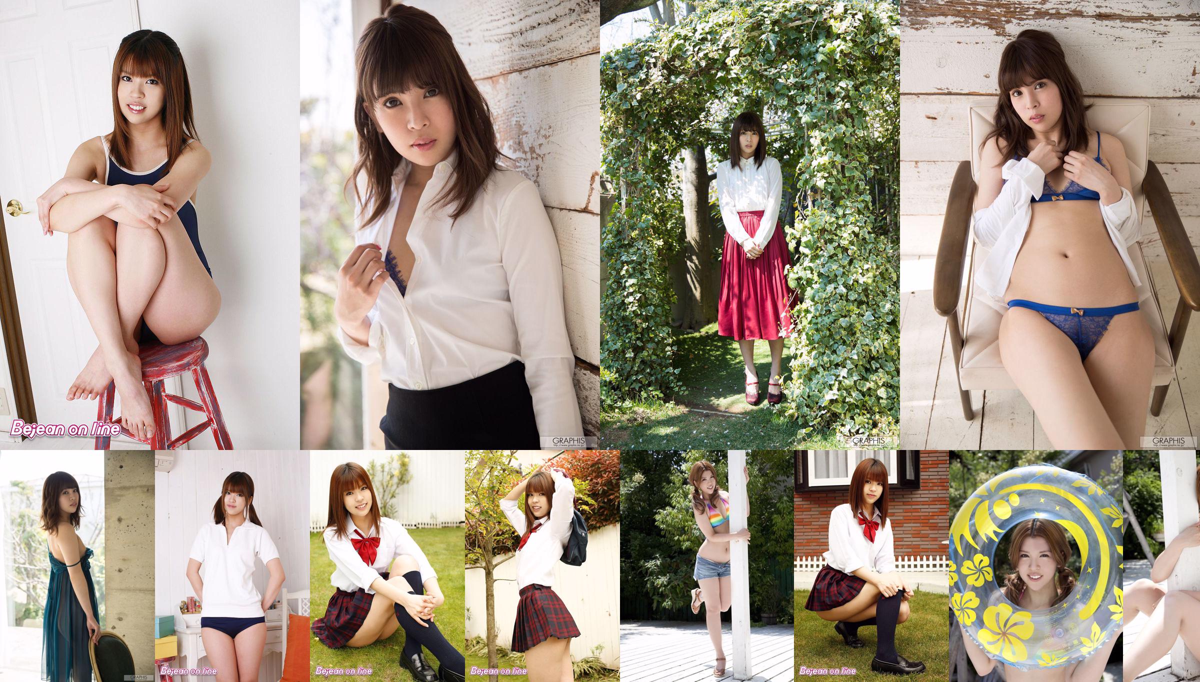 Private Bejean Girls’ School Anri Sakaguchi [Bejean On Line] No.a31859 Page 2