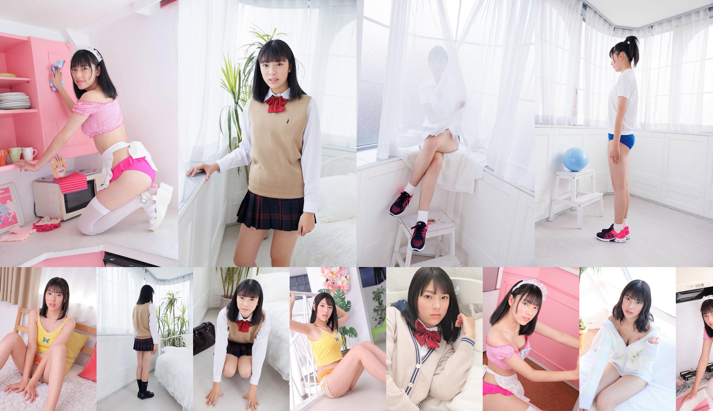 [Minisuka.tv] Eyu Hirayama Hirayama えゆ - Regular Gallery 2.2 No.4a1c2b Page 1