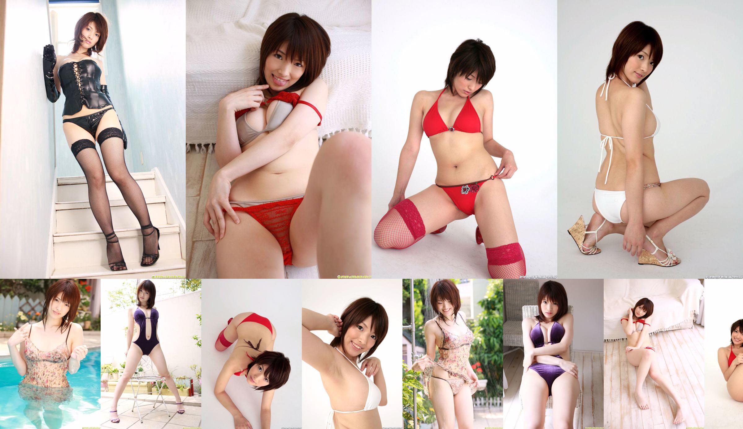 [DGC] NO.613 Yoshimi Hamasaki Yoshimi Hamasaki Gravure Idols No.21c456 Pagina 20