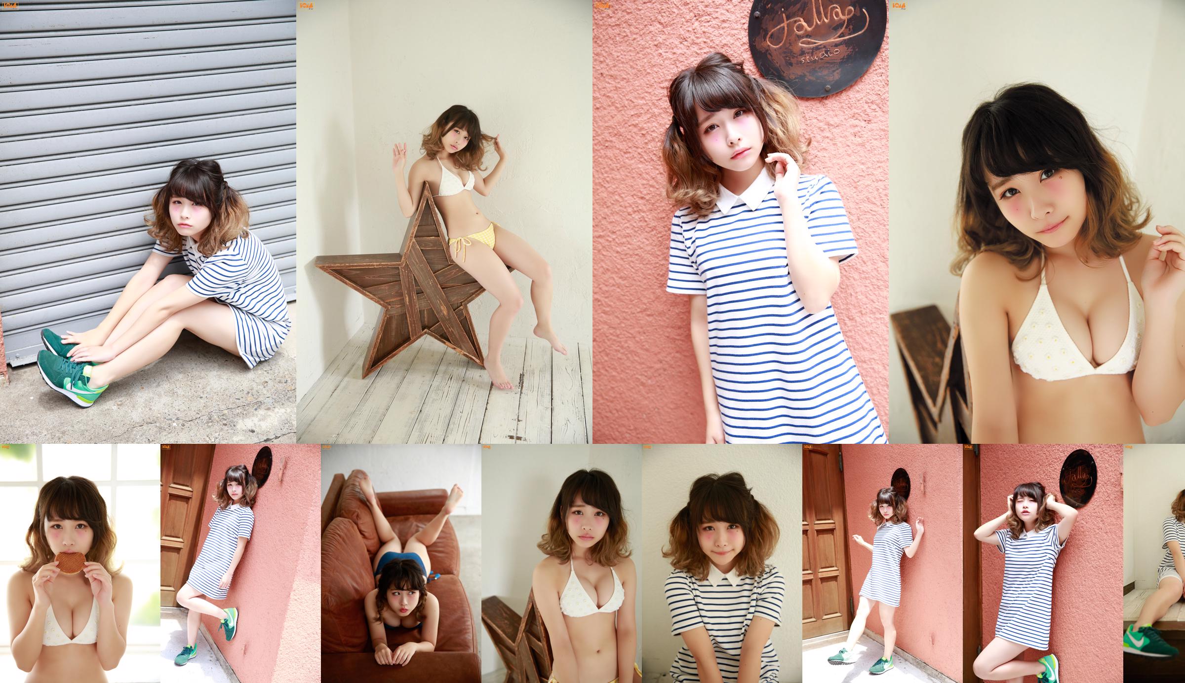 》 [Ugirls] U319 No.178a1f Page 11