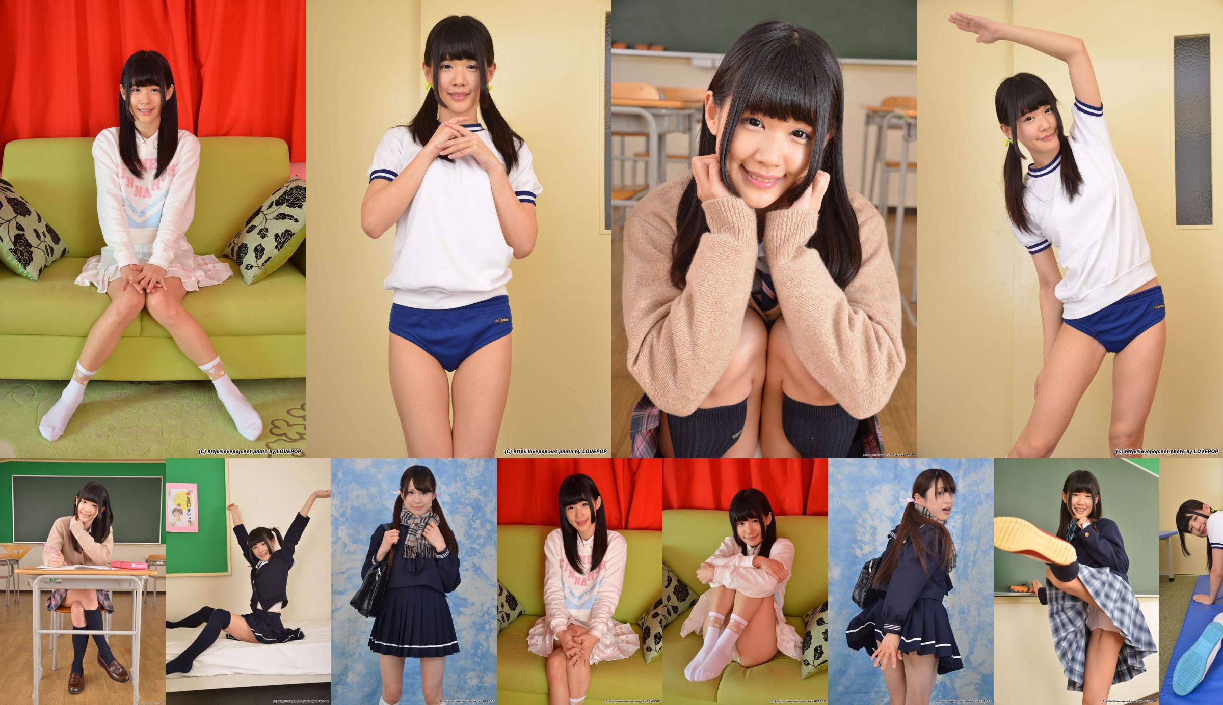 Haruhi Kotone "Sailor cantik! -PPV" [LOVEPOP] No.476ff3 Halaman 12