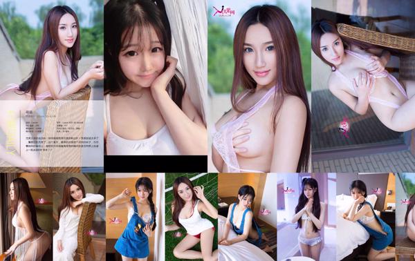 Moe Ame Total 2 Photo Albums