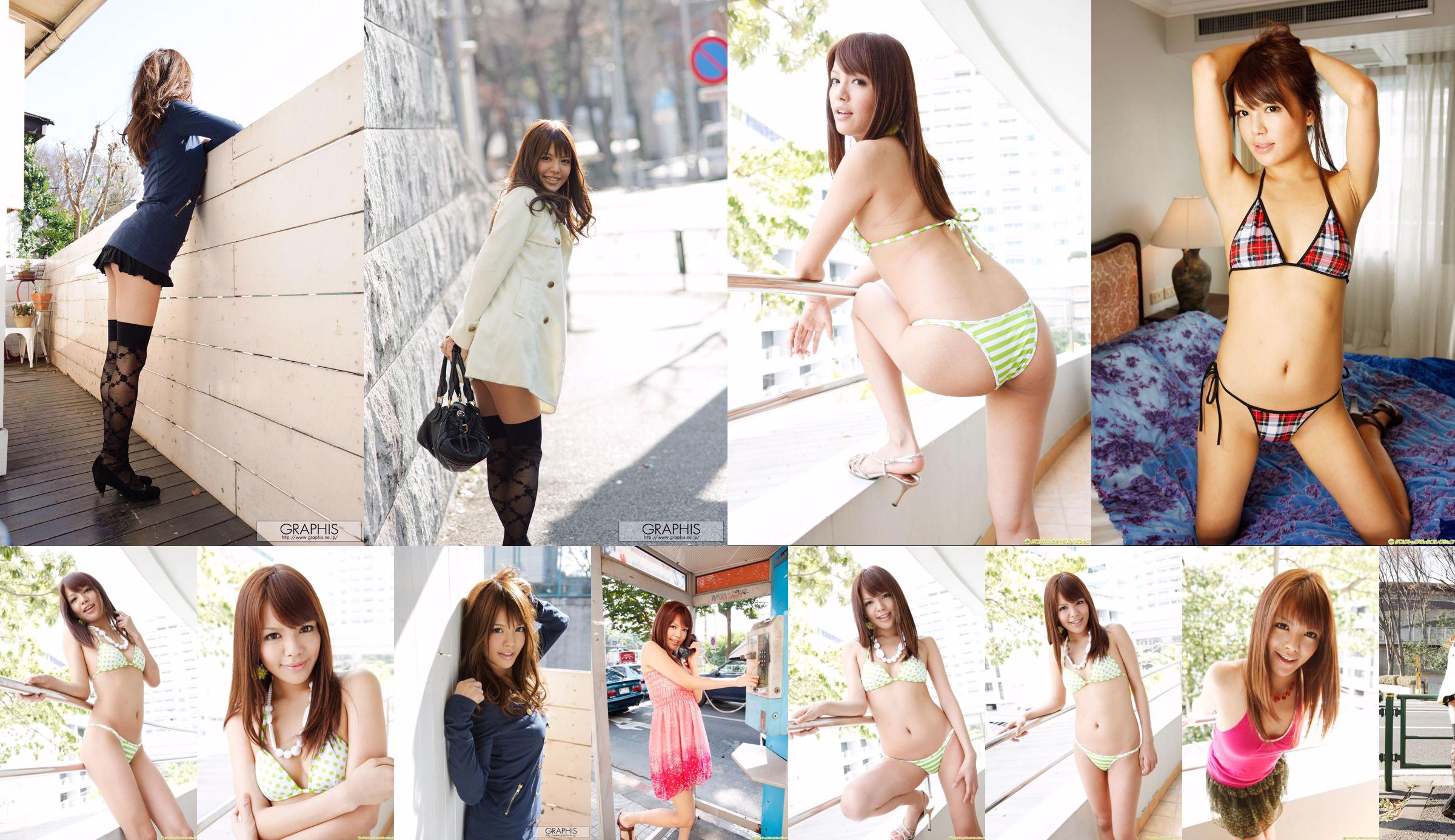 Coco Aiba 相 庭 コ コ [Graphis] First Gravure 初 脱 ぎ 娘 No.78f310 Pagina 1