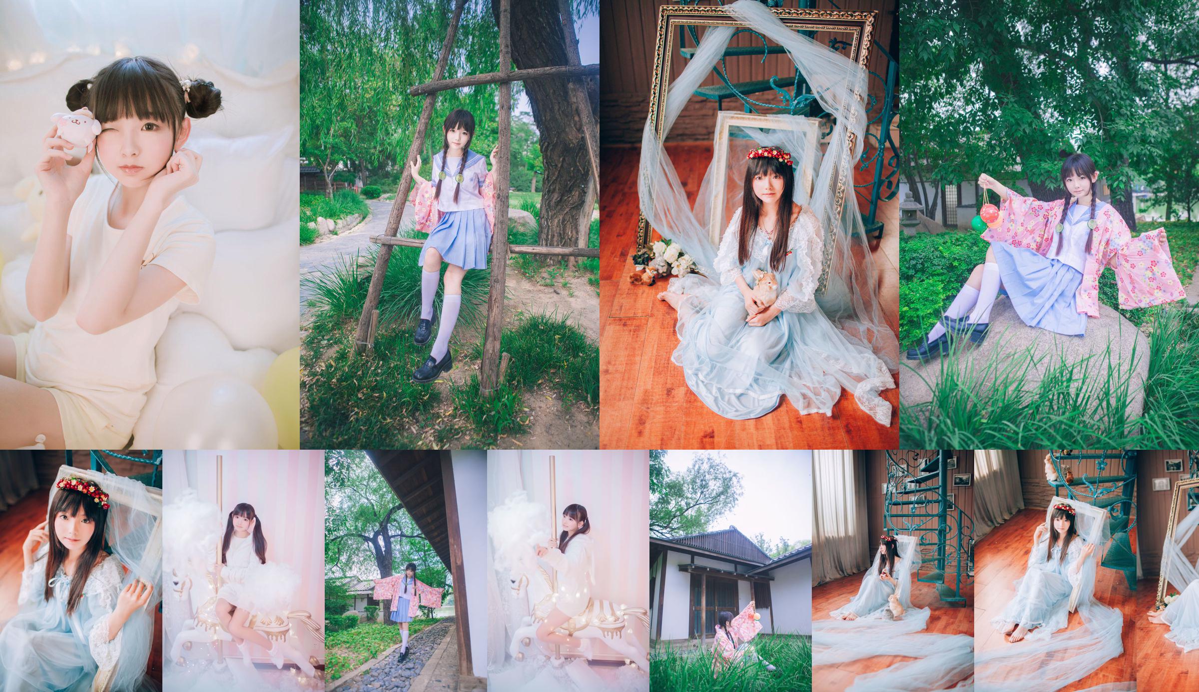 [Beauty Coser] Sakura Group "Yarn" No.c8b123 Page 1