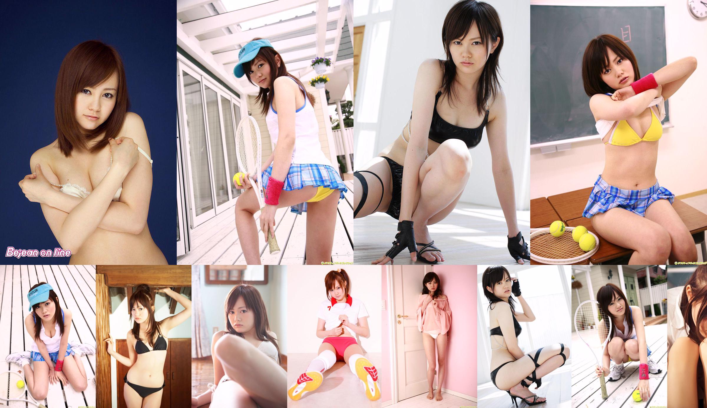 Seto Akiko Collection Vol. 2 [Princess Collection] No.a008c3 Pagina 4