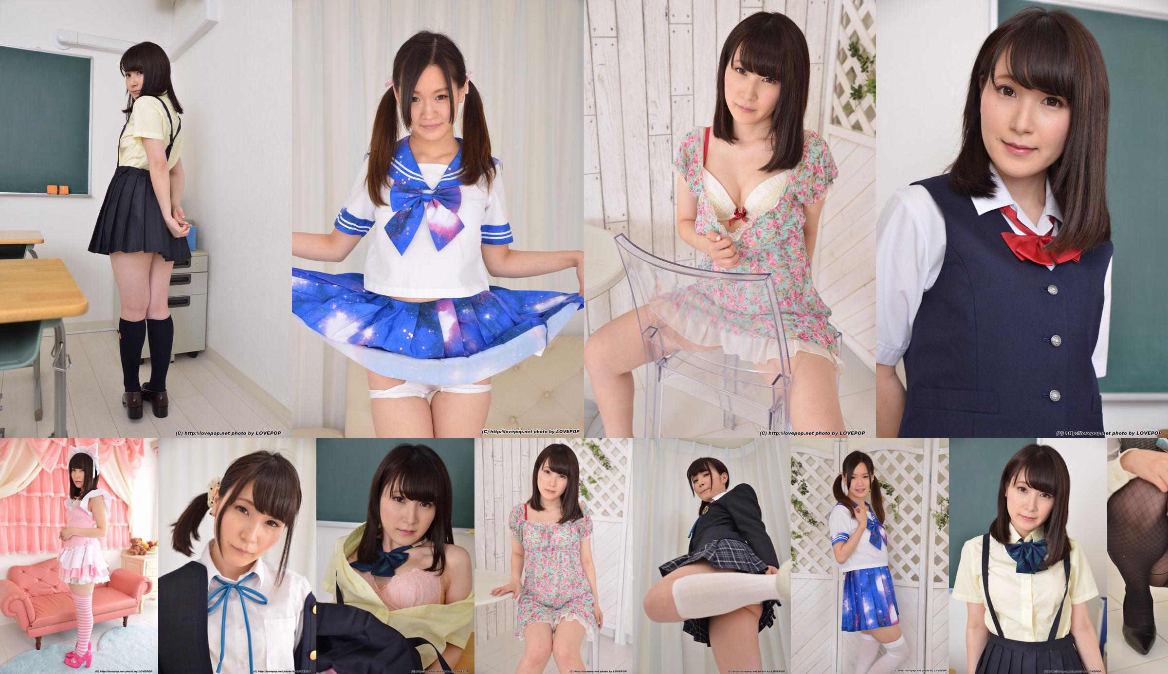 Aika Rino Aika Rino School Uniform Set4 [LovePop] No.03b401 Página 3