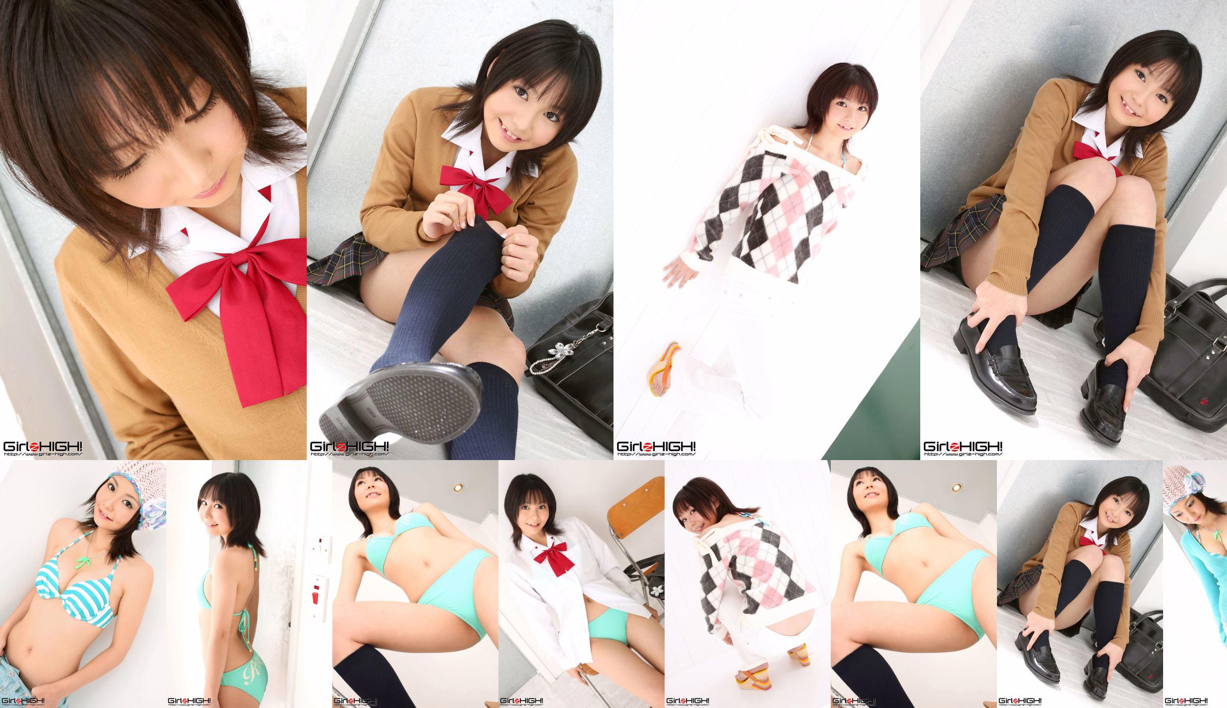 [Girlz-High] Nene Kamiya Nene Kamiya No.6e7aff หน้า 3