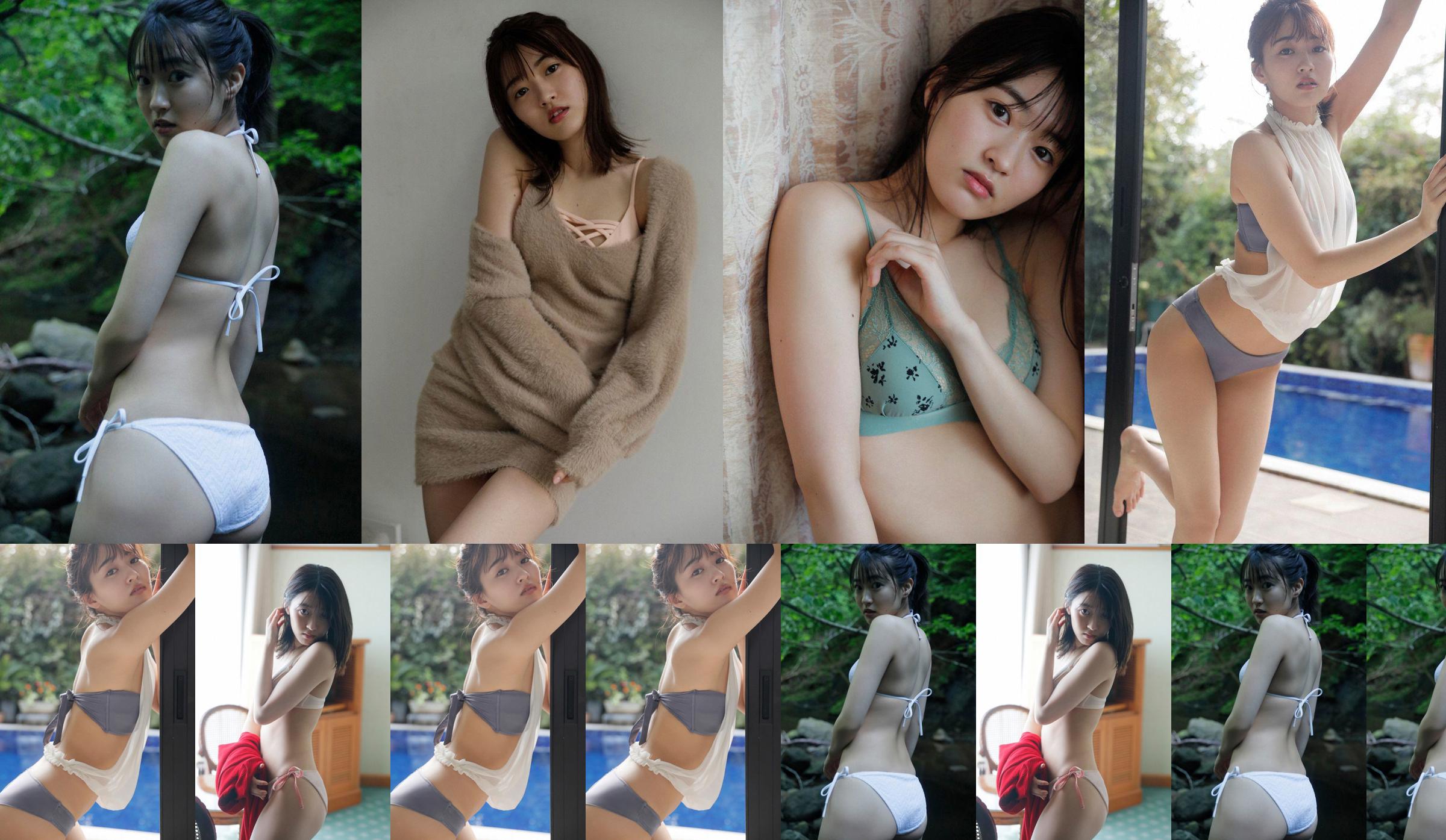 [WPB-net] Extra No.944 Ayuri Yoshinaga Ayuri - นางเอกของเด็กน้อย ちびっこたちのヒロイン No.8bf3e7 หน้า 8