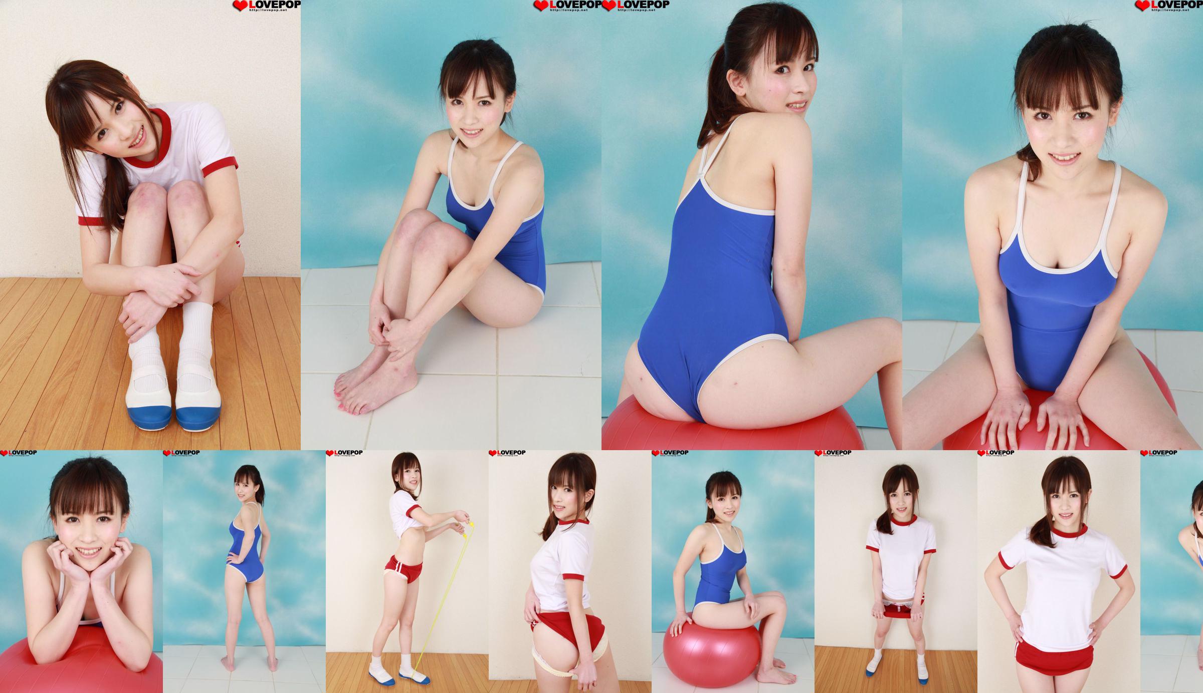 [LOVEPOP] Yuuka Aoyama Photoset 05 No.188d3e Trang 3