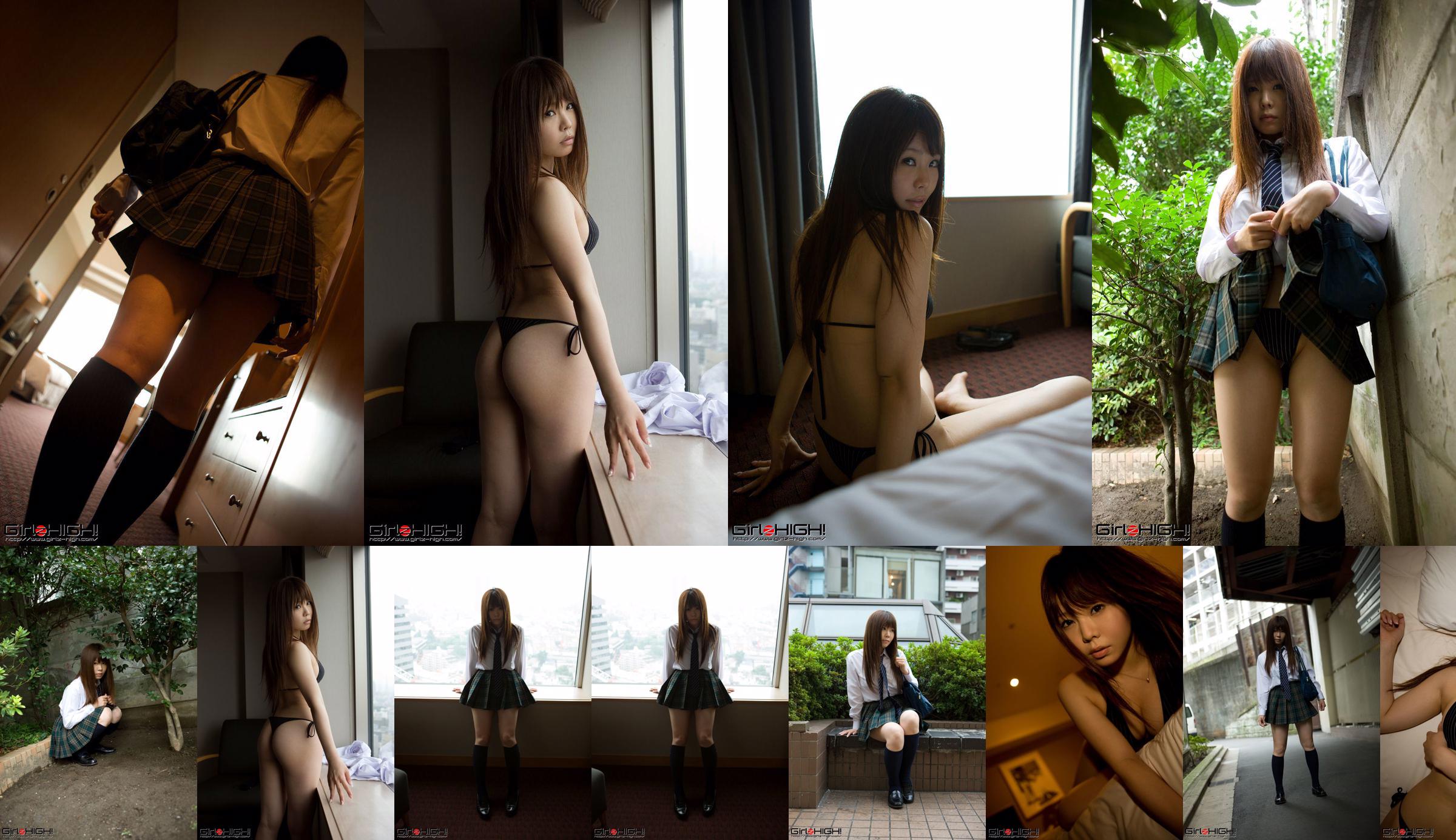 [Girlz-High] Side-B No.073 Nanako No.97df41 第7页