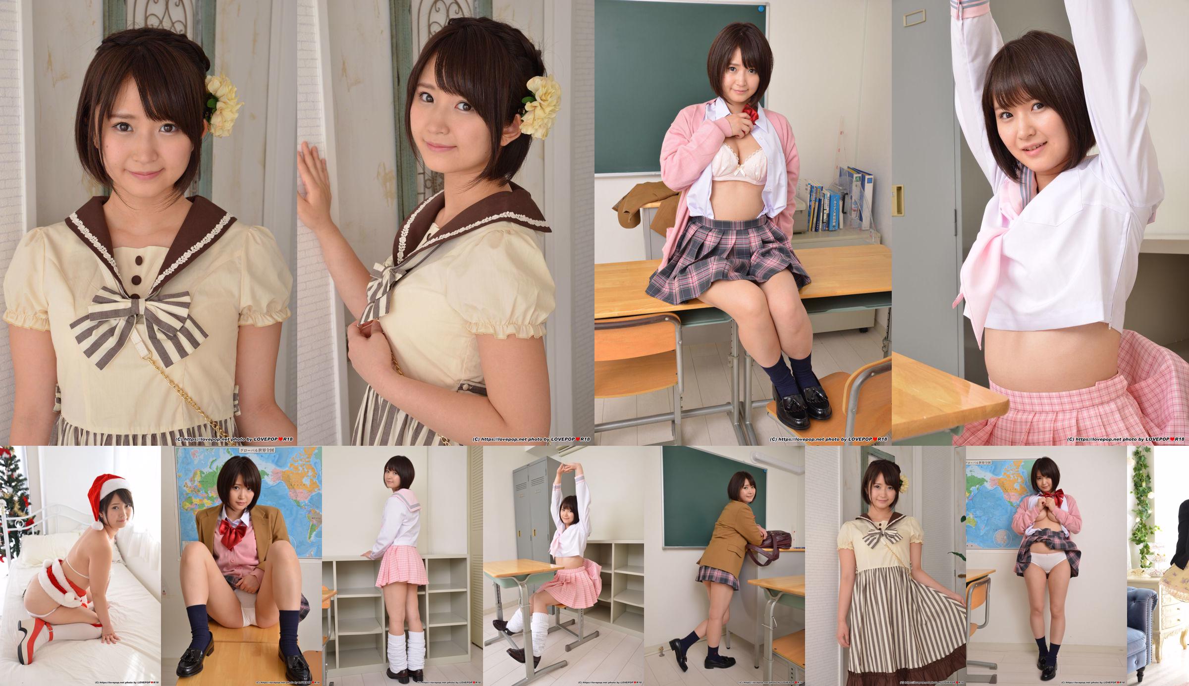 [LOVEPOP] Yuuri Fukada 深田結梨 Photoset 03 No.99dc7a ページ2