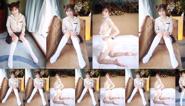 Xiao Ke Luka Total 1 Photo Albums