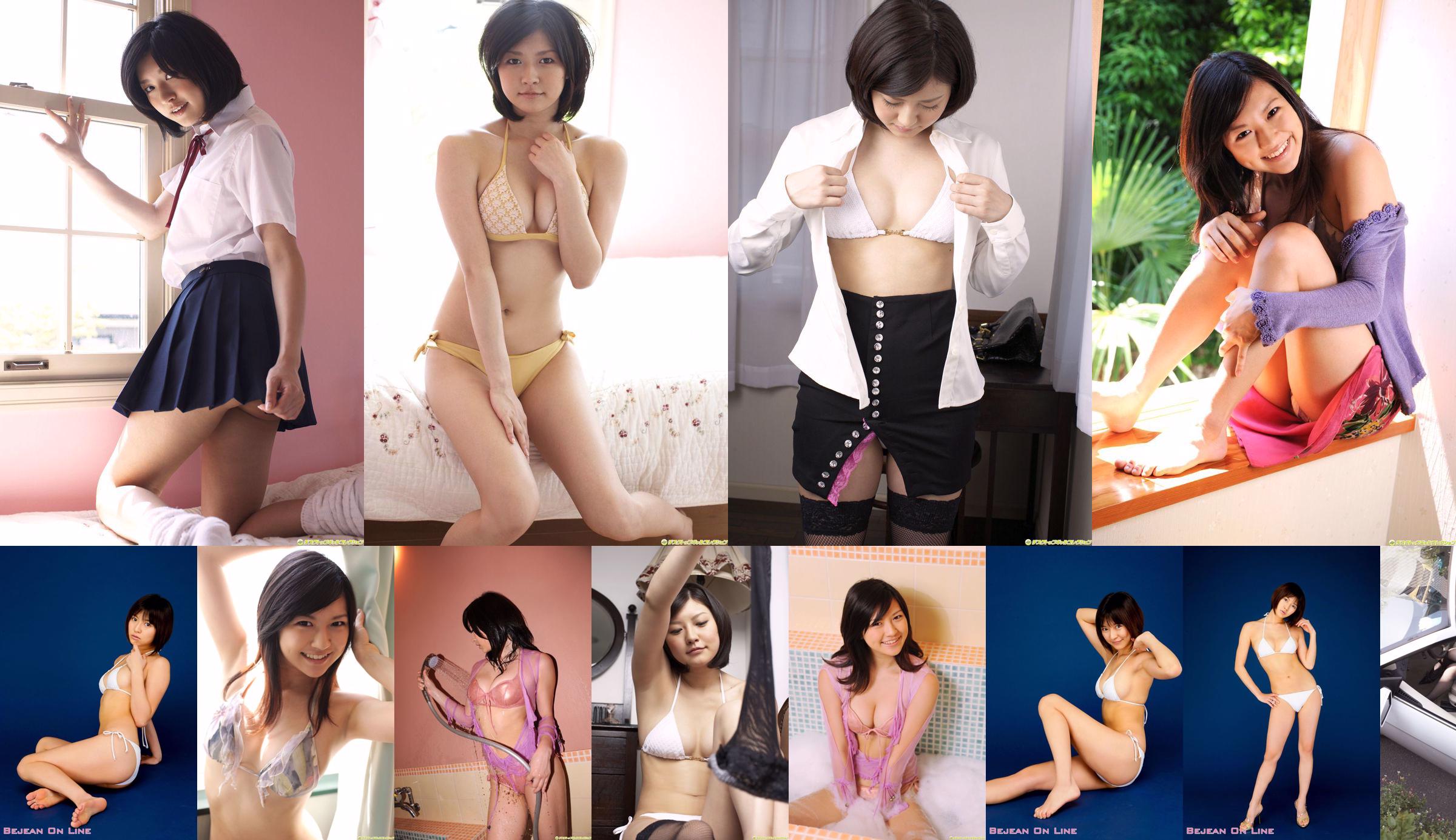 [DGC] NO.622 Konomi Yoshikawa 吉川 こ の み / 芳 川 こ の み Gravure Idols No.2d6da8 Halaman 1