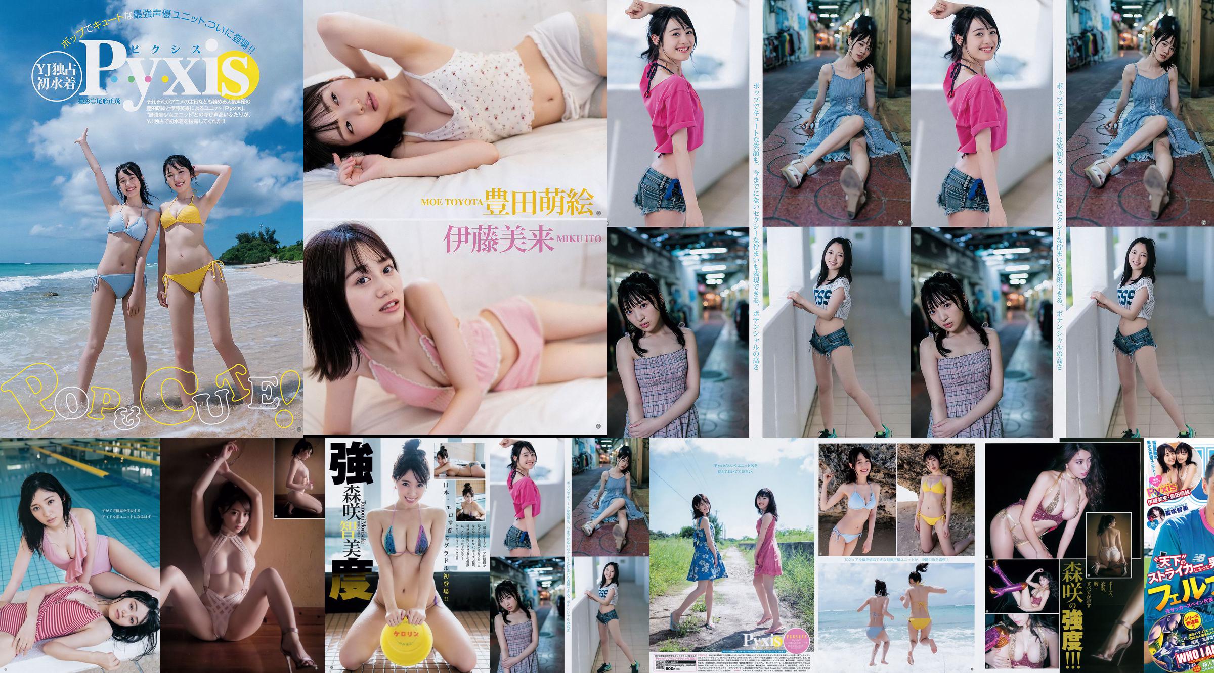 [Beautyleg] NO.851 Leg Model Miki Beauty Legs No.322e25 Página 3