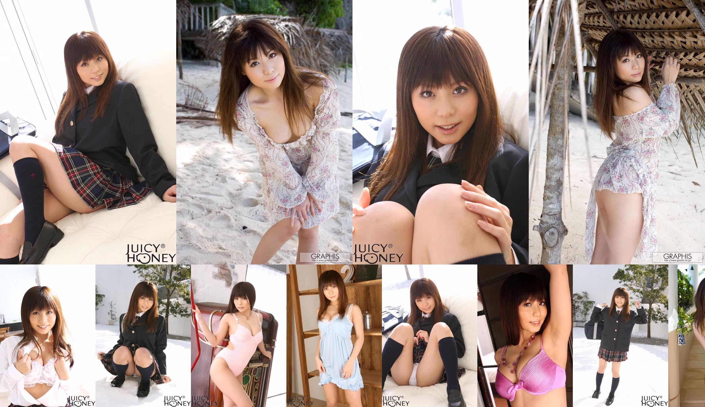 [Juicy Honey] jh044 Aya Hirai "Rookie Edition 2008" No.621718 Pagina 4