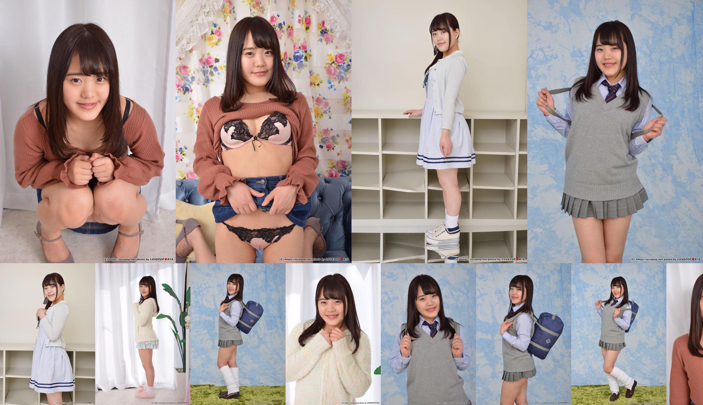 Maina Miura Photoset 03 [LOVEPOP] No.1c4ce0 Trang 5