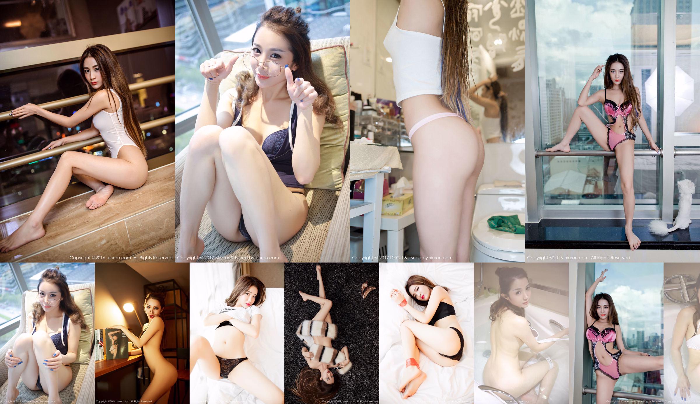 Sugar Lingerie 《Lingerie Sexy + Lingerie Sexy》 [Lingerie Sexy MF Star] Vol.107 No.38a853 Page 5