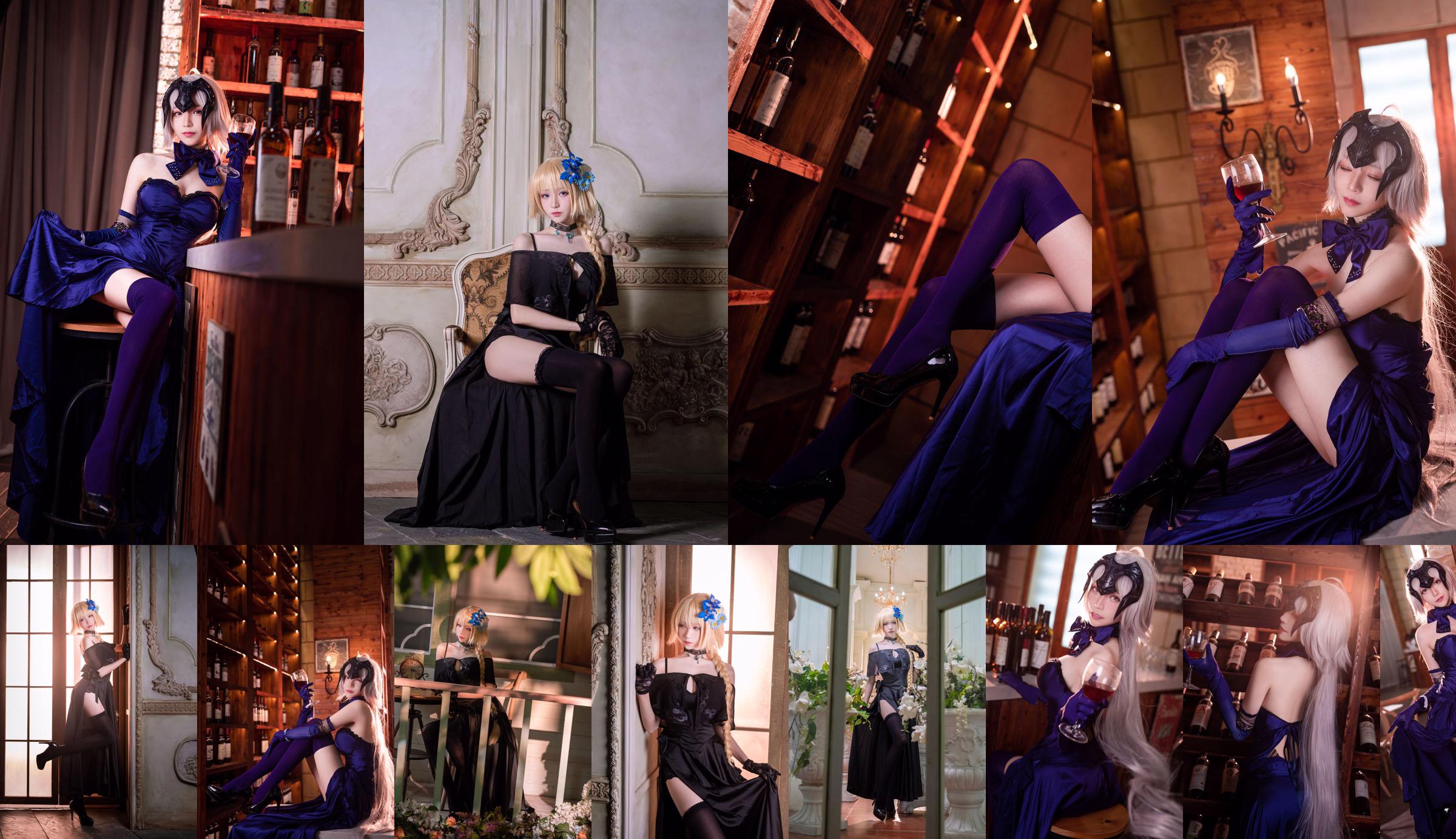 Coser Qingqingzi Js de piernas largas "Black Zhen, Cena de la Santa Eva" No.057586 Página 1