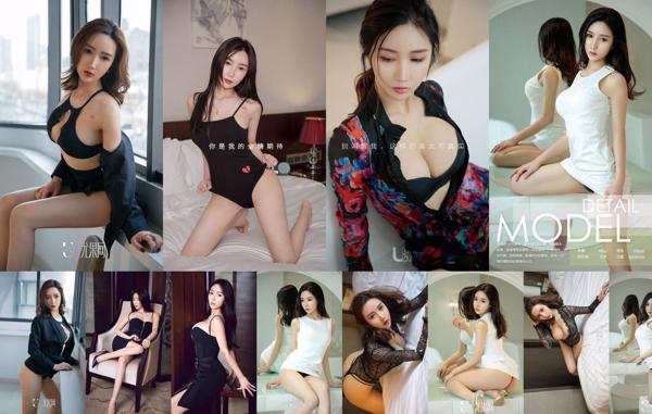 Lily Lee Total 4 Photo Albums