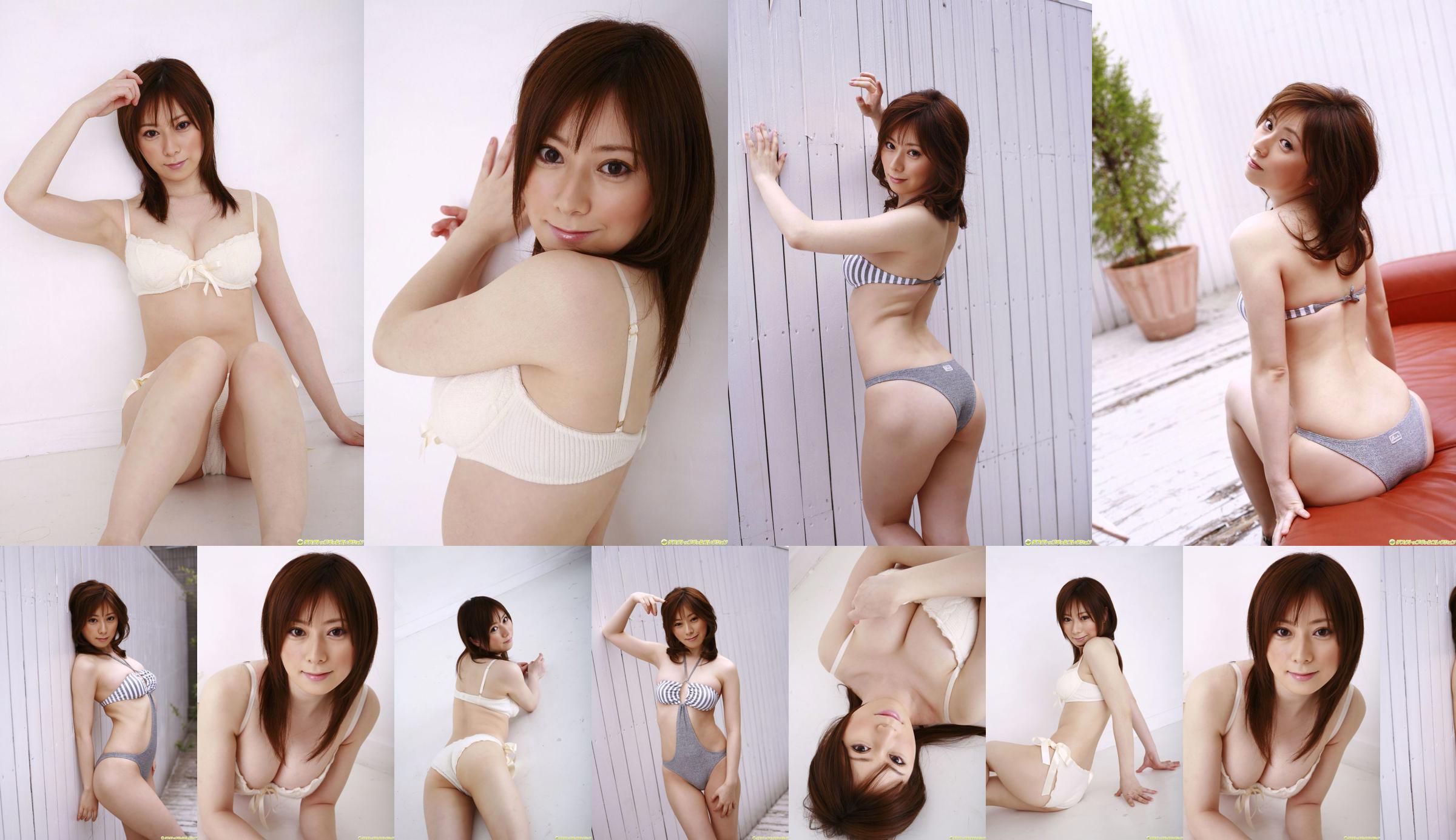 [DGC] NO.616 Hana Naduki Hana Nazuki No.9be609 หน้า 1