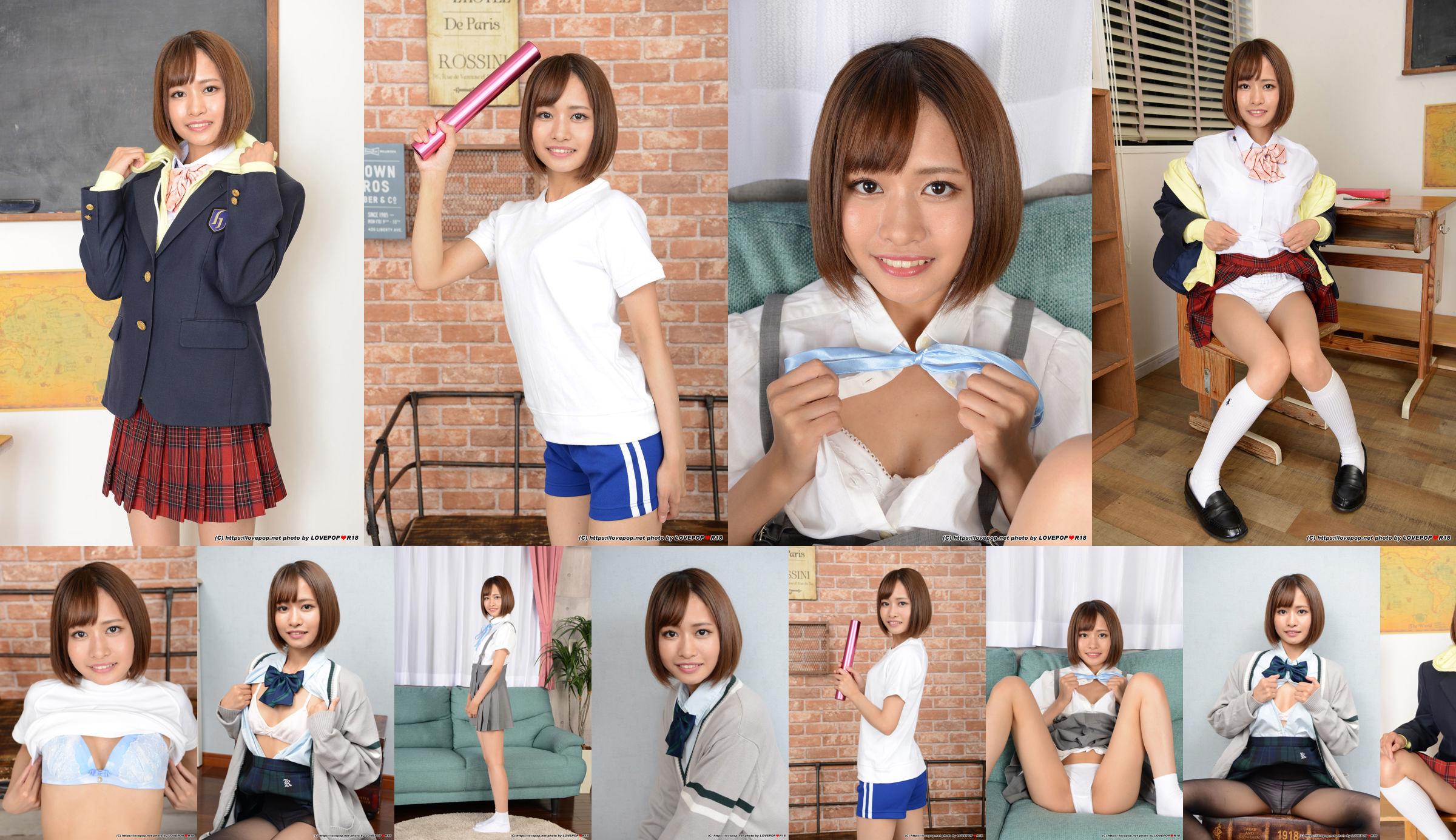 [LOVEPOP] Ten Hasumi Ten Hasumi โฟโต้เซ็ต 02 No.8df857 หน้า 1