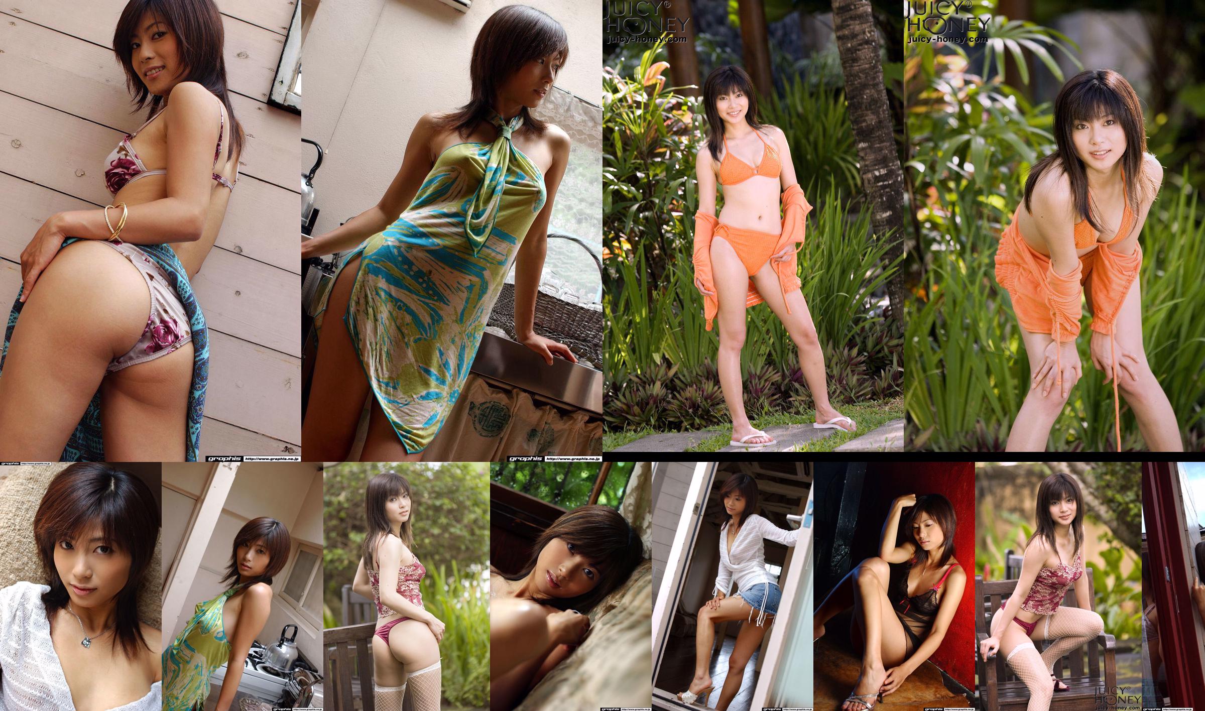 Rin Suzuka / Rin Suzuka 《Things Falling》 [Graphis] Gals No.2da45c Página 1