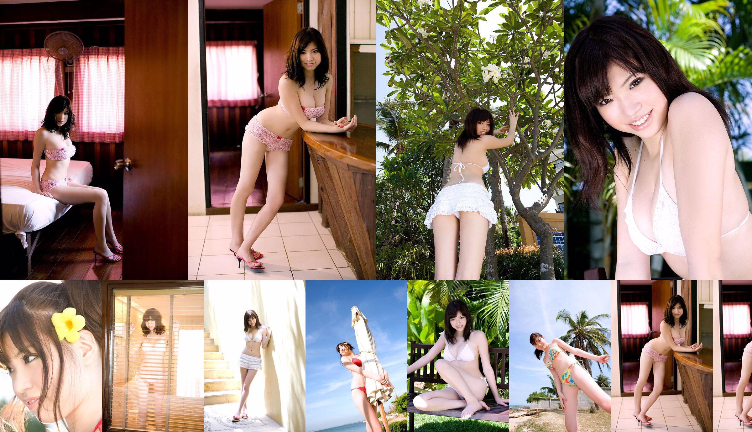 Haruka Aisu "Heartbeat!" [Image.tv] No.585b72 Pagina 1