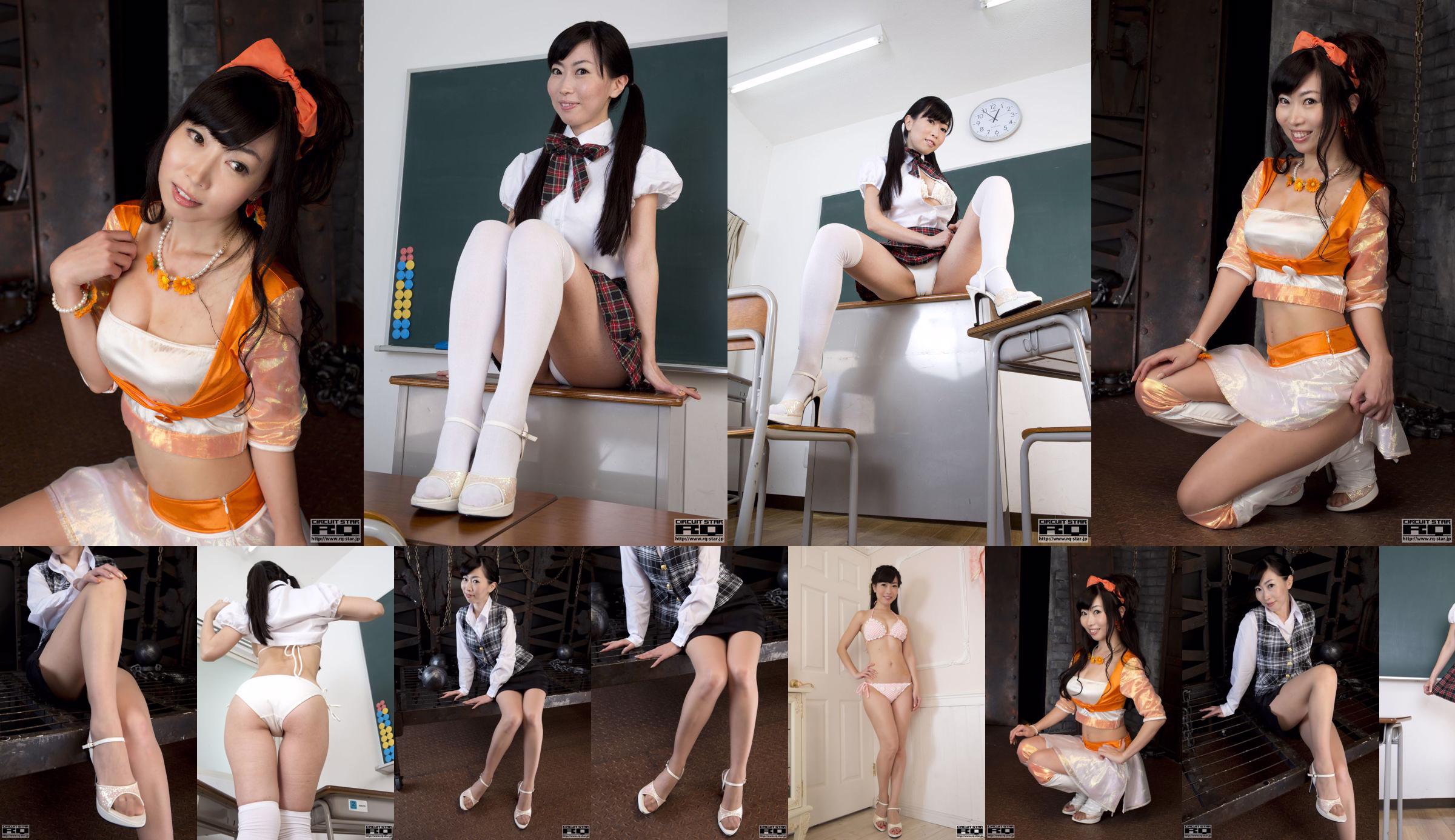 [RQ-STAR] NO.00999 Nanako Hayama Nanako Hayama / Nanako Kanoyama Badeanzüge No.b77d55 Seite 15