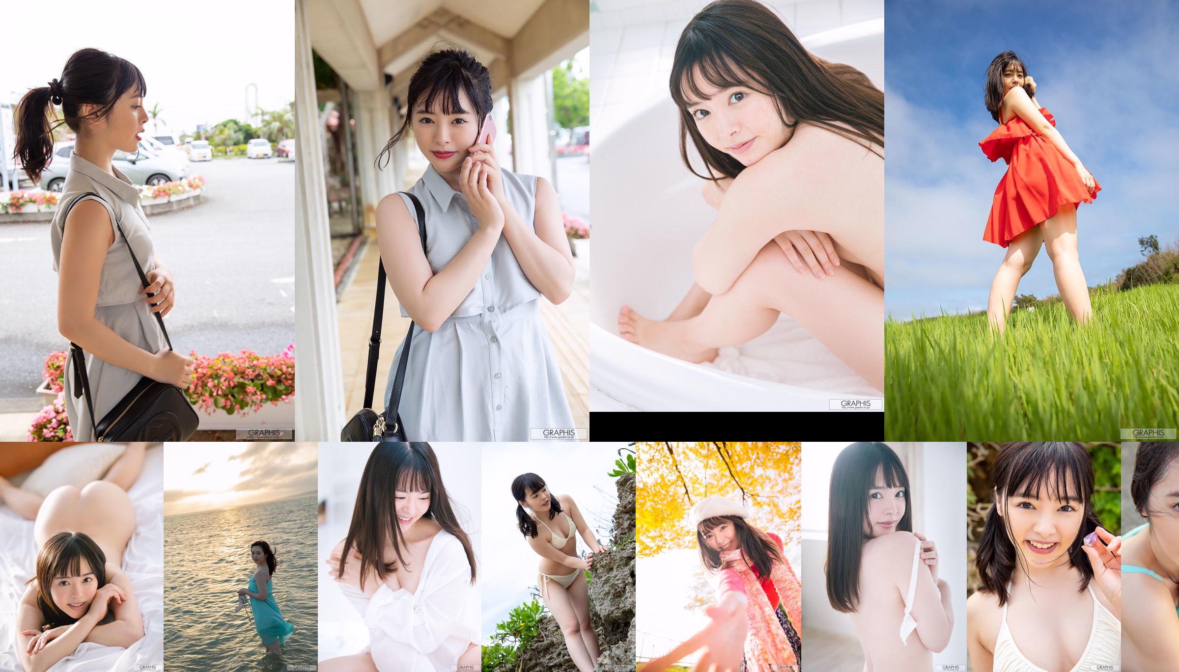 Yuna Ogura "Yunacent Cute" [Graphis] Gals No.cea388 Trang 4