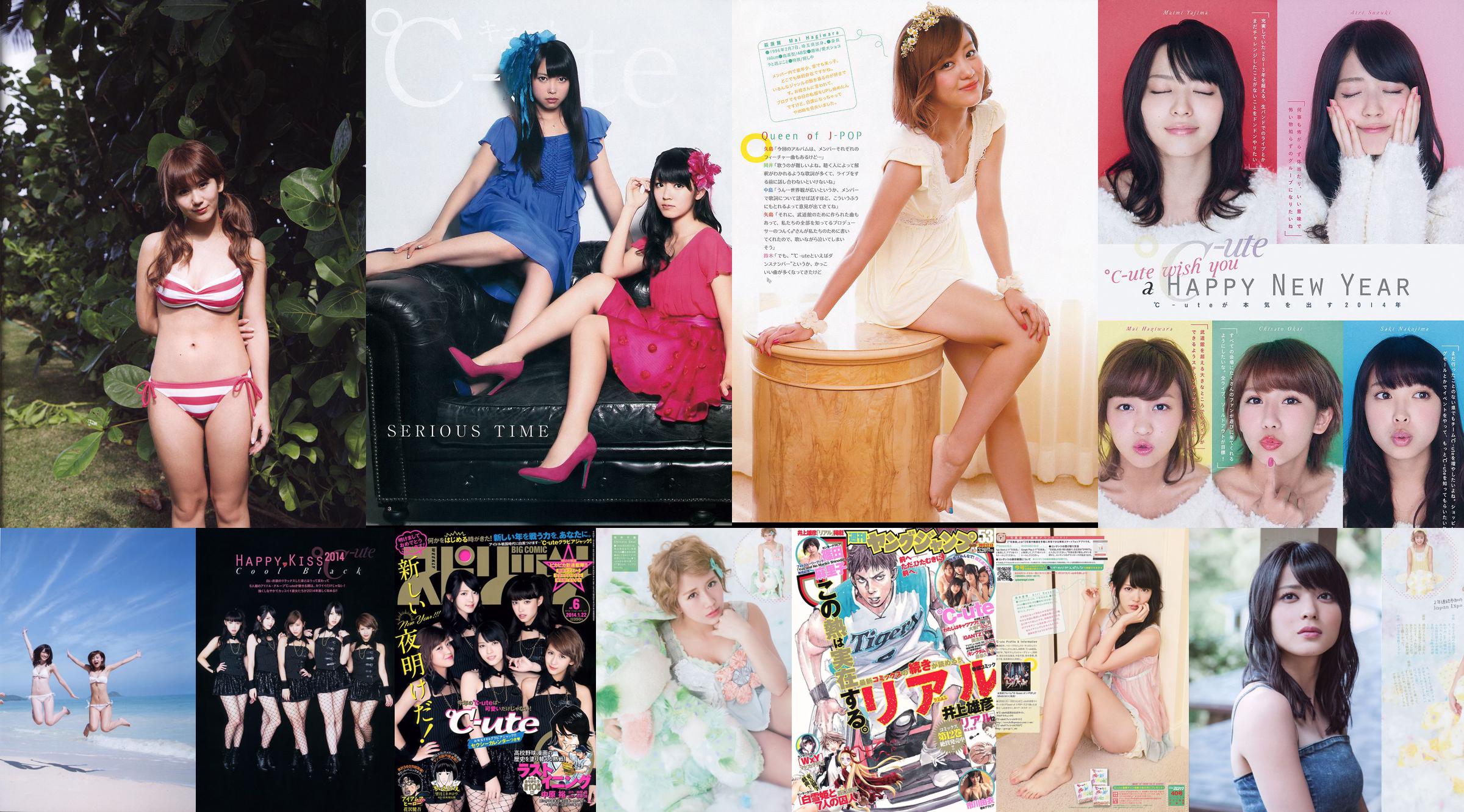 [Weekly Big Comic Spirits] ℃-ute 2014 No.06 Photo Magazine No.6df214 Page 1