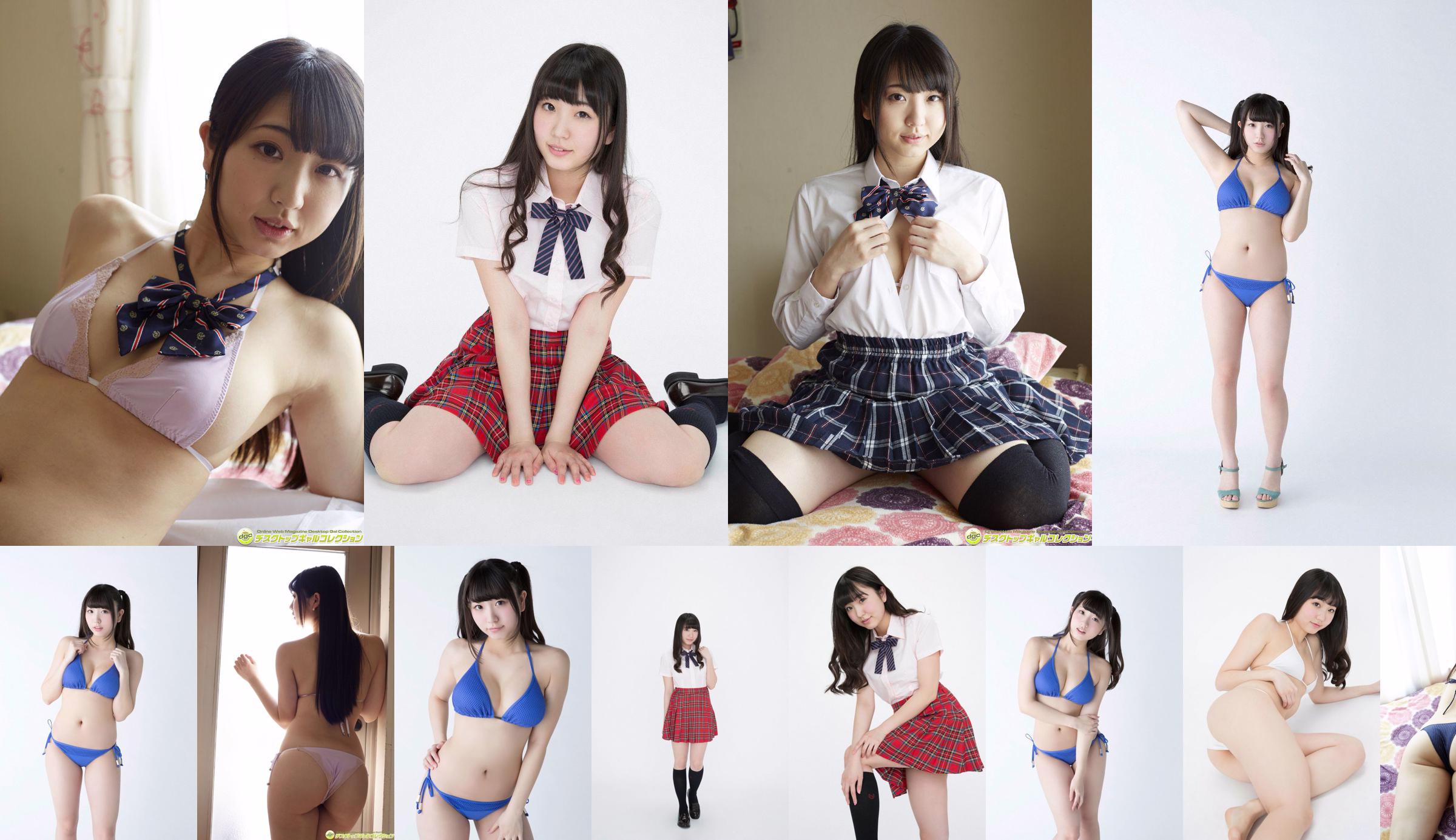 Kanae Shiina << 88cm F-Cup y chica regordeta con grandes caderas >> [DGC] NO.1256 No.77abd7 Página 16