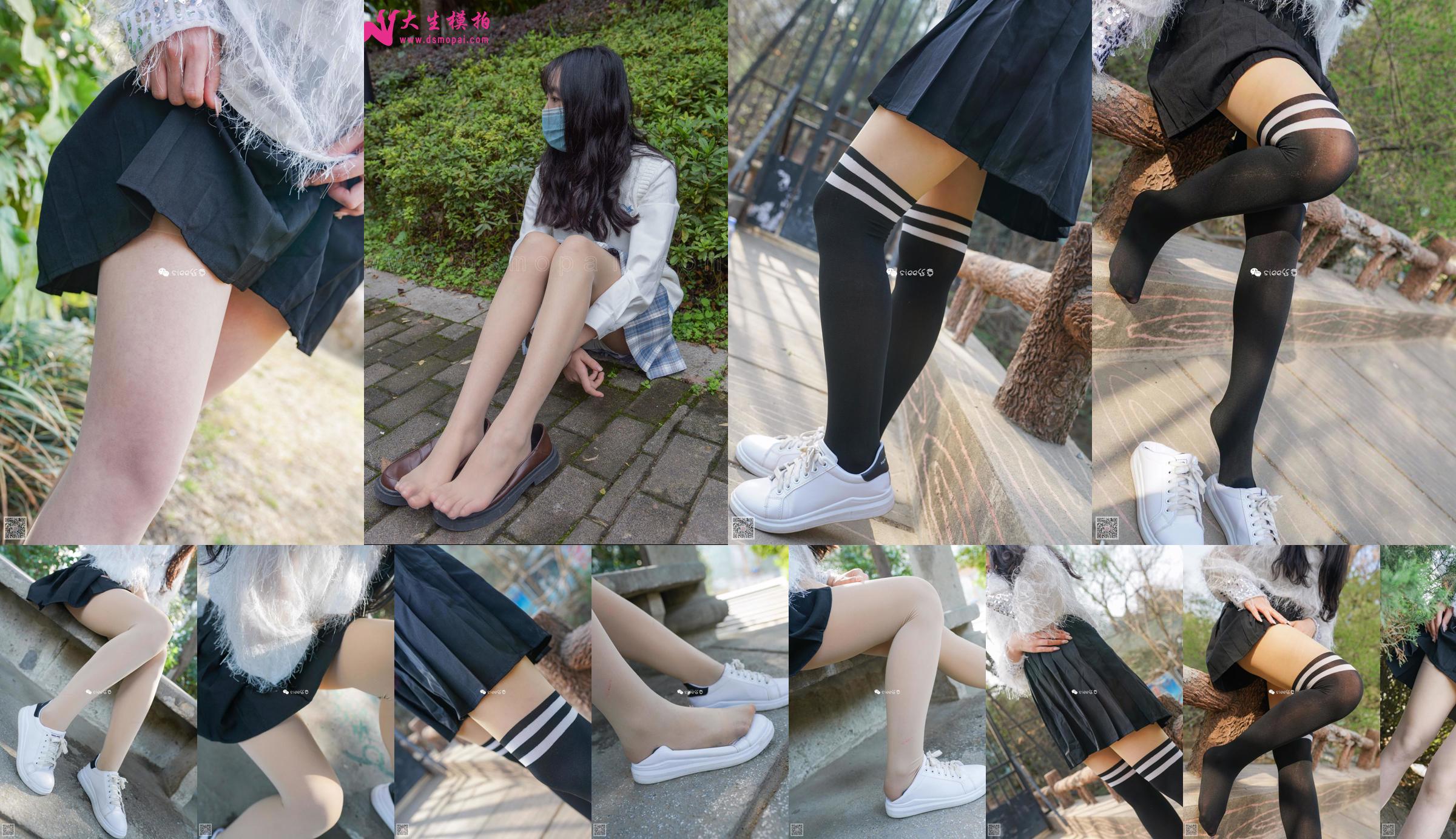 [Sentiment SIEE] No.287 Satsuki "Sentimental Little White Shoes" No.f903a6 Pagina 11