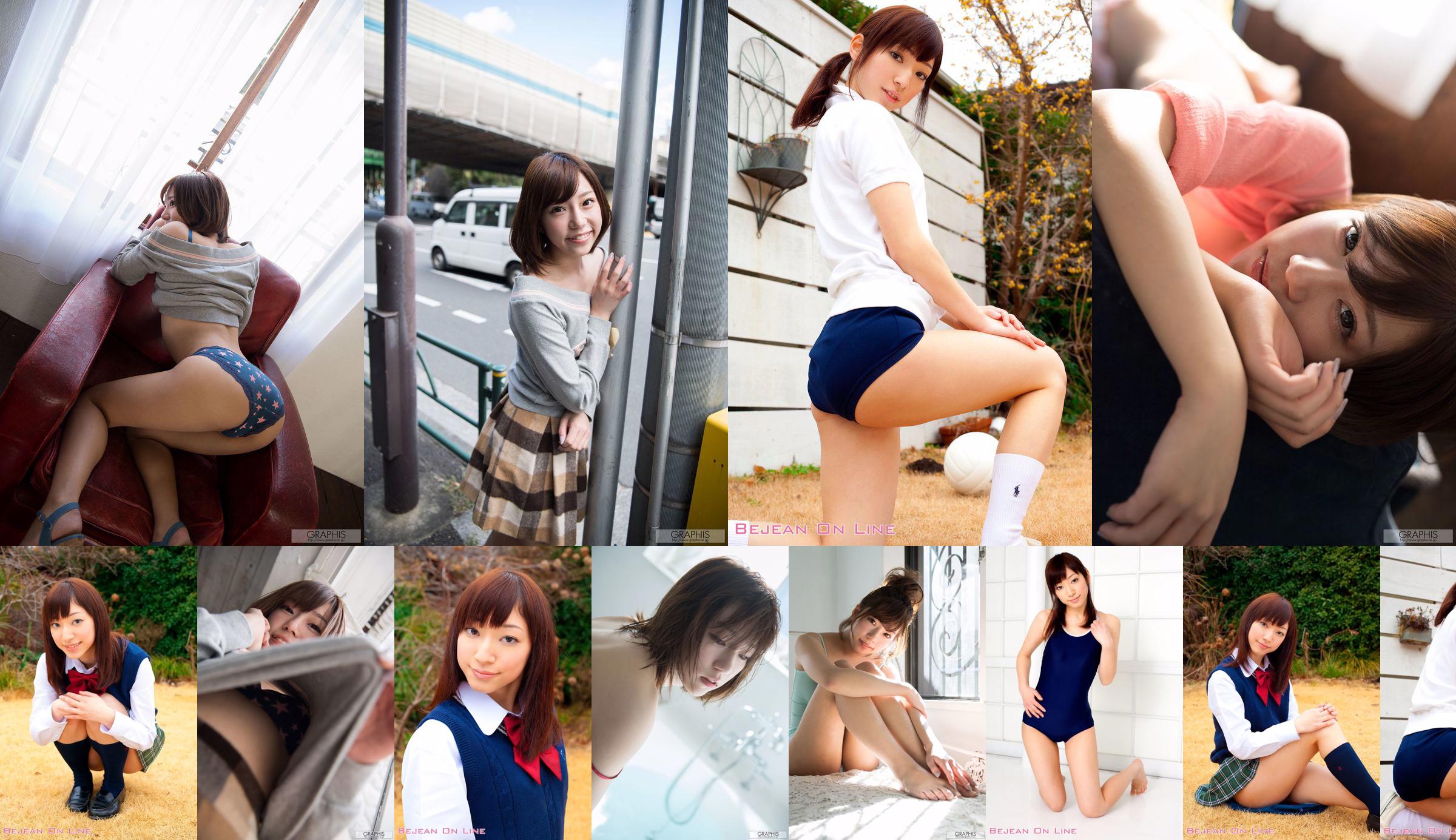 Tsubasa Tsubasa [Graphis] First Gravure First Gravure No.109786 หน้า 2