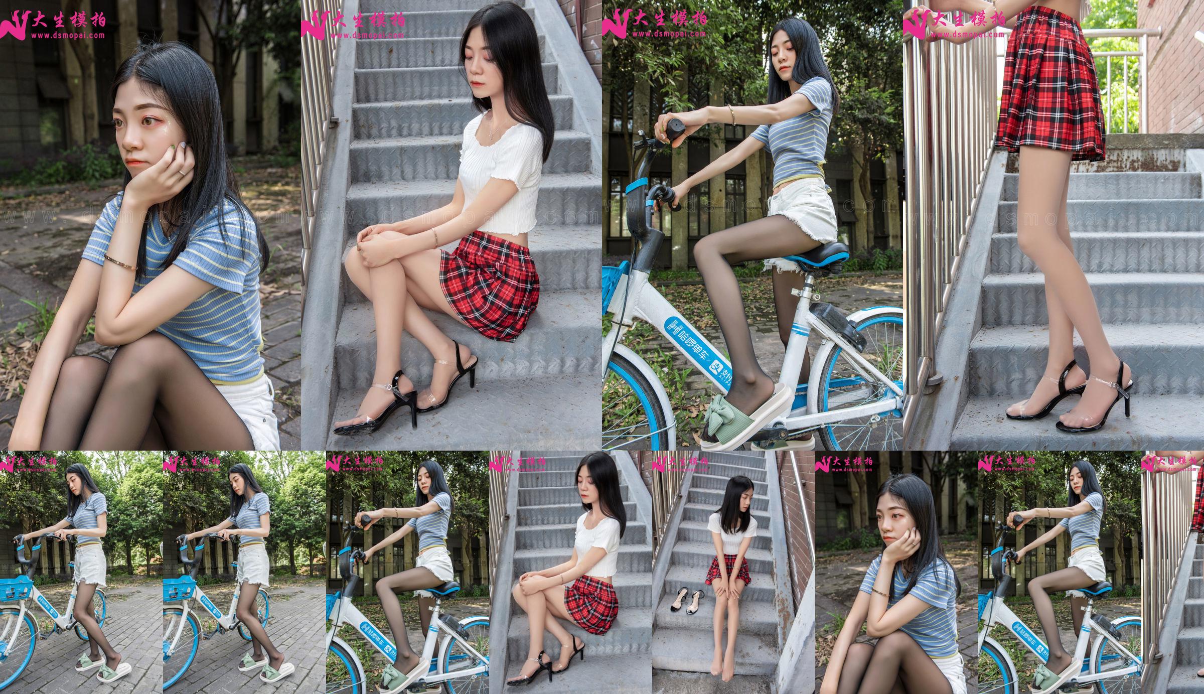 [Dasheng Model Shooting] NO.190 Huihui Black Silk Bike No.ad6505 Página 52