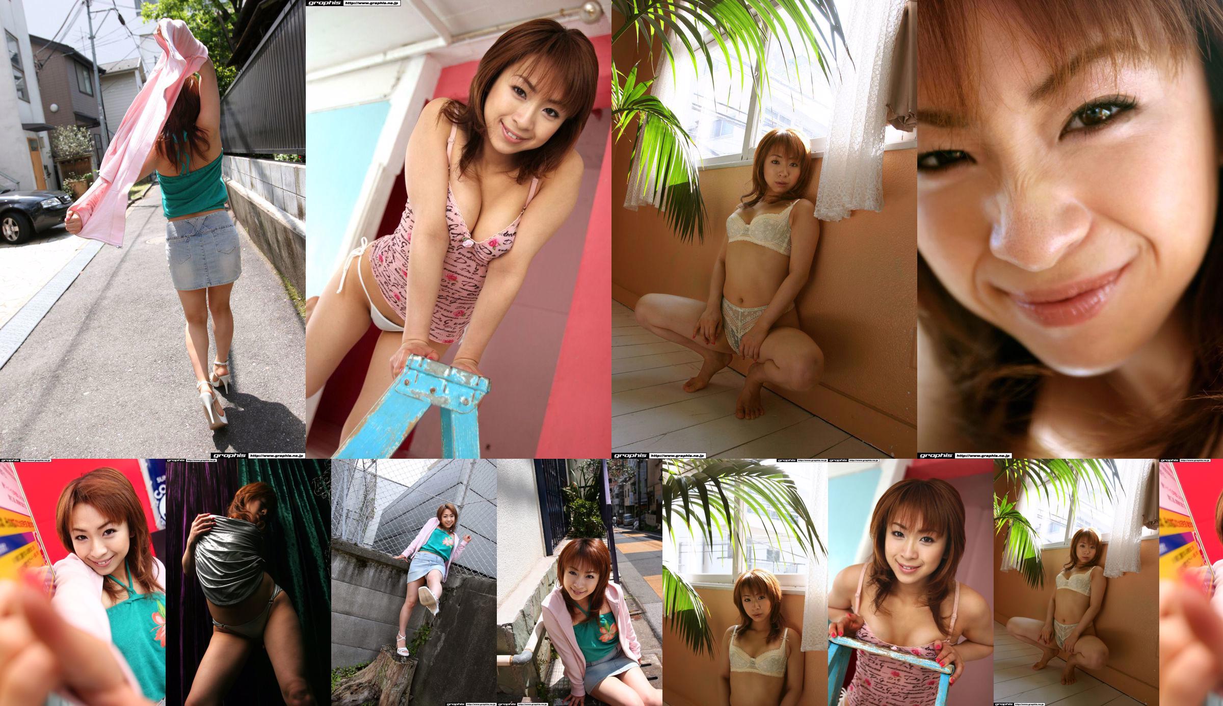 Karen Ichinose Karen Ichinose [Graphis] Gravure Pertama Putri Lepas Landas No.cd6dac Halaman 6