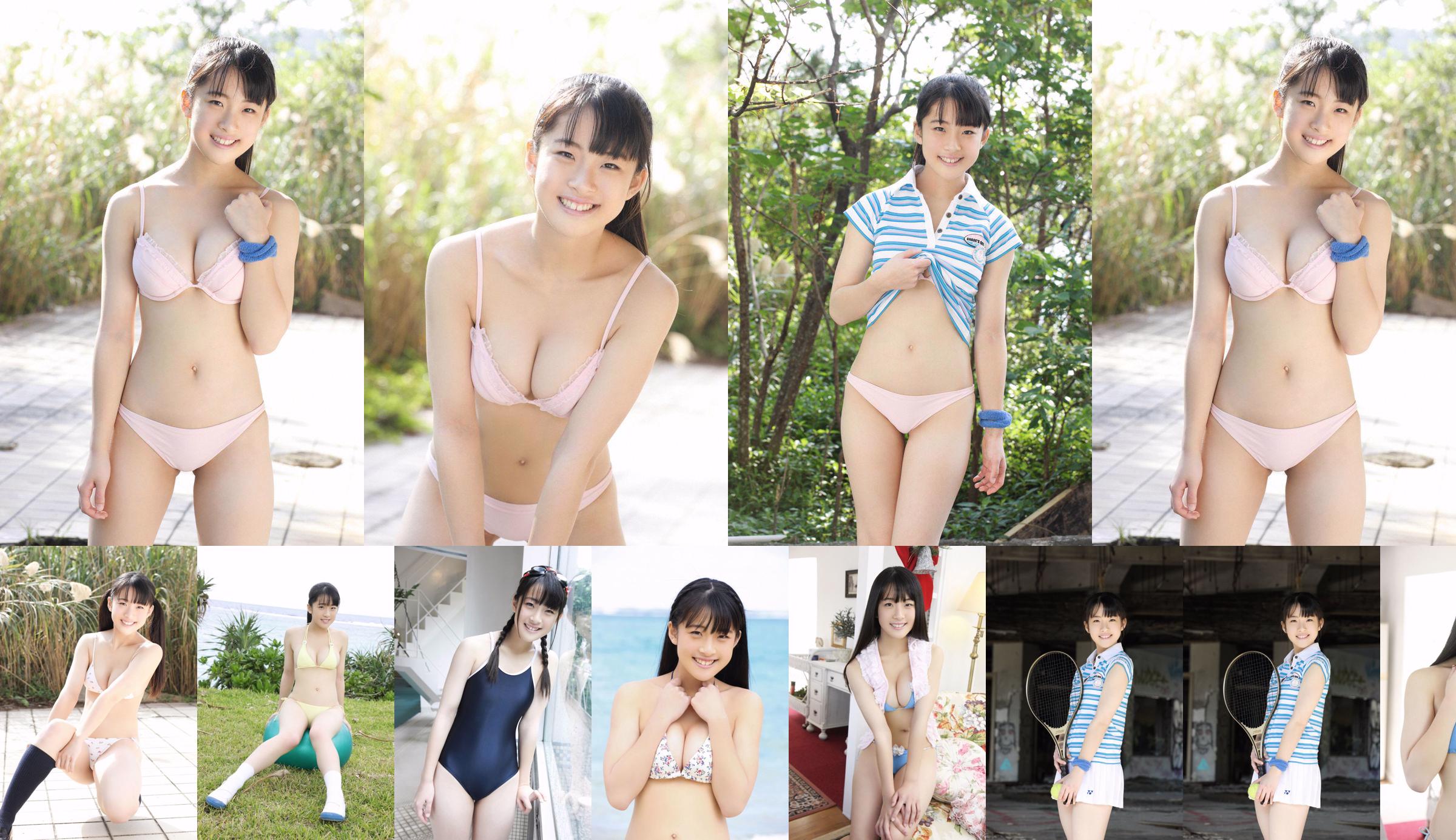 [YS Web] Vol.730 Natsu Inaba Inaba Natsu No.a7c6c9 Seite 7